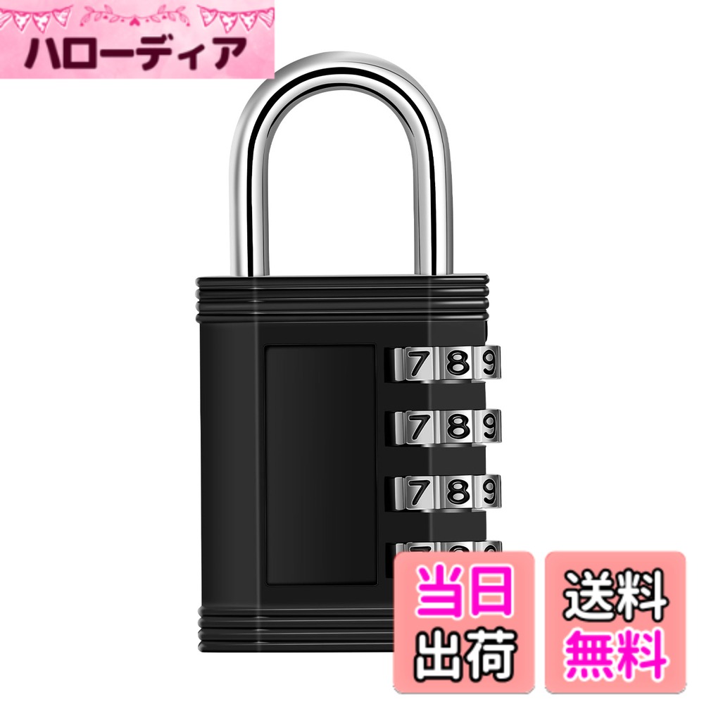 商品情報商品の説明主な仕様 頑丈な構造：南京錠本体は亜鉛合金製で、ロックフックはこじ開けやハンマーでの打ち込みに耐えるよう、硬化鋼で補強されています。品質が良く、安心して購入できる。4桁ダイヤル式：このダイヤル鍵4桁の組み合わせは10,000通りあり、独自のコードを設定する選択肢が広がります。4桁のダイヤルは、3桁のダイヤルの10倍解読しにくいように設計されています。使うことが簡単です：ナンバー 鍵は日本語説明書付き、操作簡単、パスワード設定も簡単。 鍵がなくても便利に管理でき、生活に便利さをもたらします。多用途設計：南京錠は、学校や職員のロッカー、屋外の門、物置、倉庫、工具箱、郵便受け、ポストなど、屋内外での使用に適しています。新しいモデル：新ダイヤルキー 4桁は旧モデルより軽量で、卵と同程度の重さです。手に持っても大きさをあまり感じず、よりコンパクトで便利になりました。