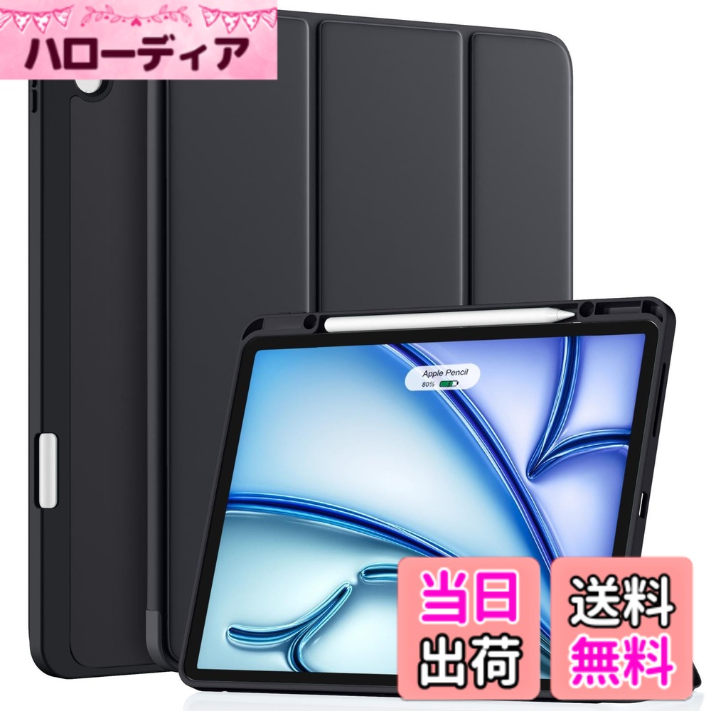 【送料無料】Maledan 対応iPad用 a16 ケース - 2025/2022モデル 11/10.9インチ 柔軟 軽量 薄型 保護カバー スタンド機能 防止 オートスリープ機能付き Apple Pencil収納 ビジネス 出張 自宅 持ち運び 便利 子供 家庭学習 リモートワーク 色：ブラック、サイズ：13インチ hellodear-11510309 ハローディア楽天市場店 パッケージ画像