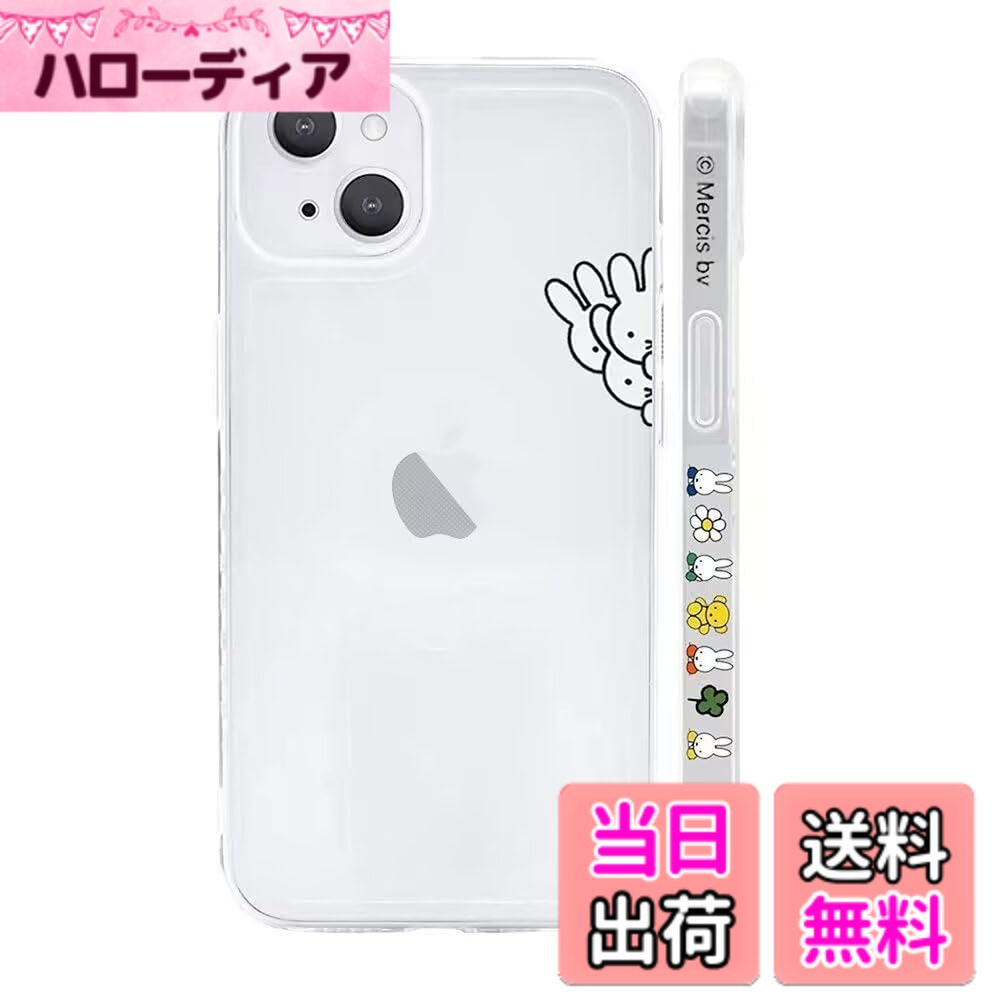 商品情報商品の説明主な仕様 【軽薄型】わずか1.4mm の厚さで、ケースレス感覚で握りやすい設計。【黄変しにくい】進化版は強靱なドイツバイエルTPU素材を採用しています。黄変しにくい特殊TPU素材で透明度を長時間キープします。【スクリーン・カメラ保護】隆起エッジにより、スマホを置いた時にスクリーンやカメラが擦れにくくなり、傷から保護することができます。【指紋防止】高品質素材、濡れた布で拭けるだけ、汚れが簡単に拭け取れます。【ワイヤレス充電対応】ワイヤレス充電に対応した薄さ。ケースを取り外すことなく、スマホを充電できます。