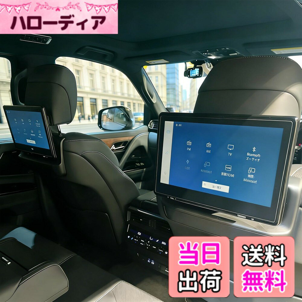【送料無料】【RUIYA】保護フィルム 液晶保護 フィルム キズ防止 汚れ防止 飛散防止 高感度タッチ 透明 ディスプレイ 貼り付け簡単 アクセサリー カスタムパーツ サイズ：リアモニター(レクサス LX600 VJA310W)