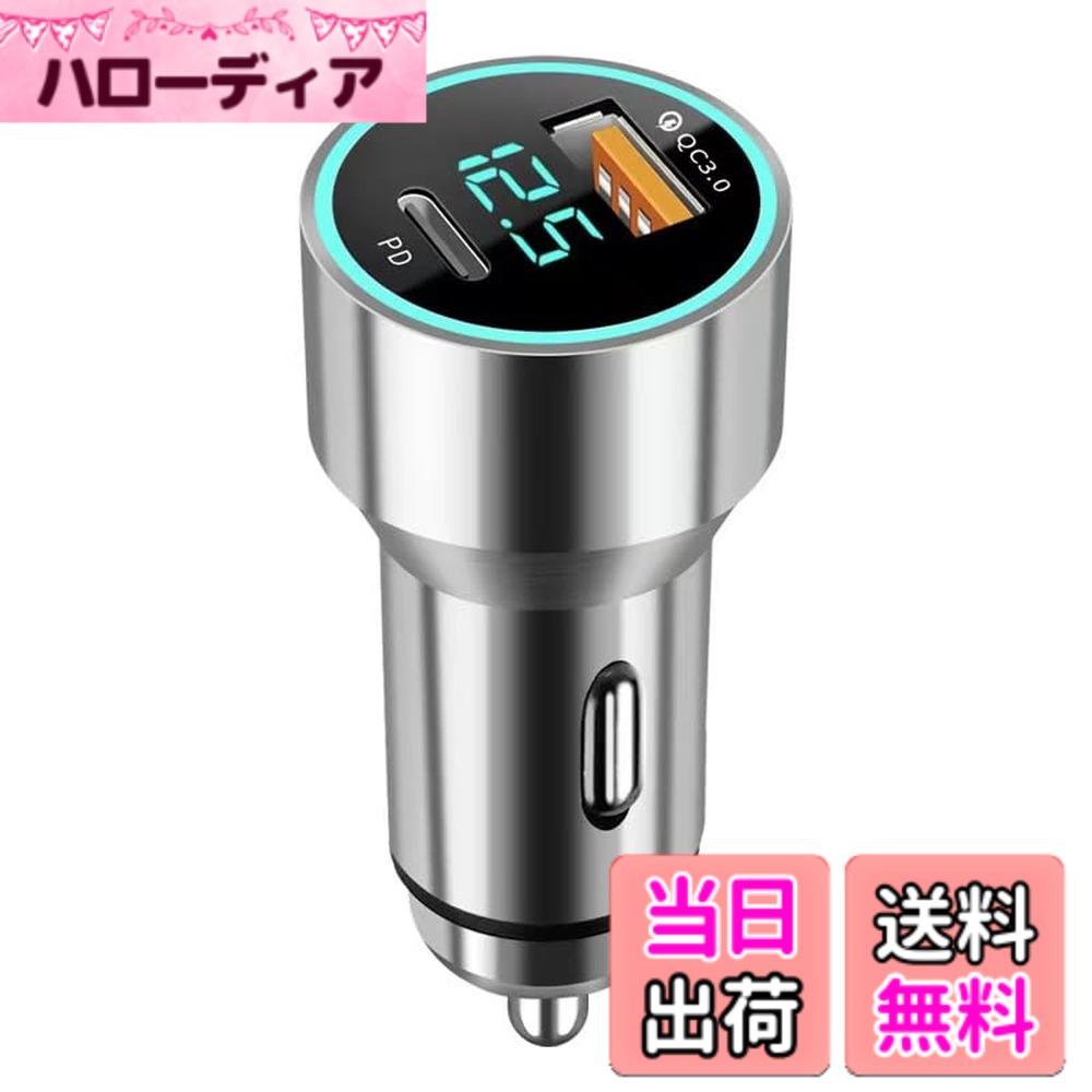 【送料無料】車載充電器 AMAPC for 車の電圧測定 色：全金属 シルバー、サイズ：USB C & USB A ポート