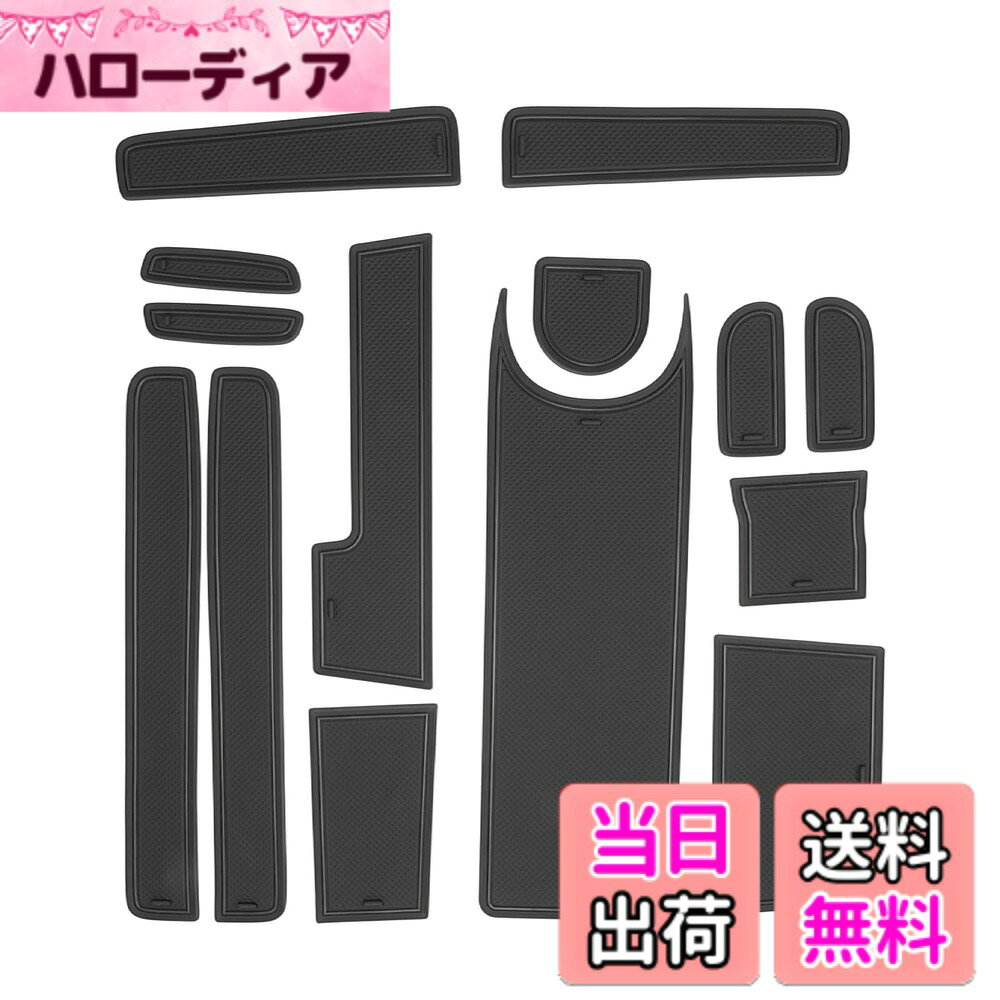 【送料無料】【GAFAT】ラバーマット ゴム ドアポケットマット 防音 傷防止 滑り止め 色：ブラック、サイズ：トヨタ・プロボックス(ガソリン) 160系 H26~