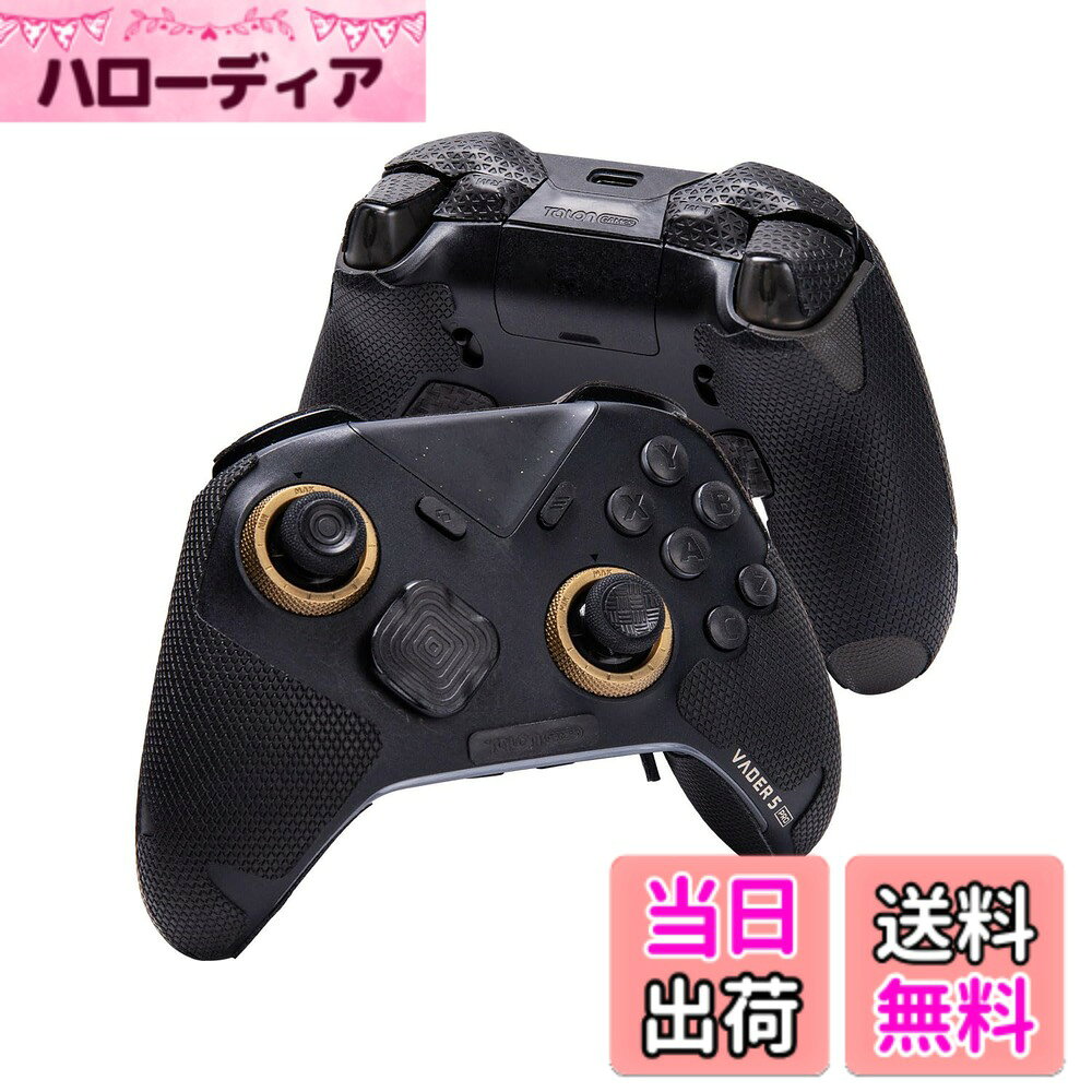 商品情報商品の説明主な仕様 【 グリップ力を進化 & 全面保護 】FLYDIGI VADER 5 PRO / VADER 5S コントローラー 専用の滑り止めグリップです。0.5mm極薄材料を採用しており、コントローラーの感触を失うことなく卓越したグリップが得られます。グリップ力を大幅に強化し、乾燥肌でも吸い付くようなグリップ力を実感でき、快適で激しいゲーム中に安定的に発揮します。傷きつやすい部分をカバーすることで、ご愛用のコントローラーを擦りやショックなどダメージから保護します。【 吸汗力 & 滑り防止効果抜群 】このグリップは、汗まみれのゲーマーにとって大きな助けとなり、手とコントローラーを乾いた状態に保つことができます。TALONGAMES独自のポリエステルシ材料を使用しており、驚きほどの強い吸水性を実現でき、ゲーム中に手汗や水の影響を受けません。滑り防止効果が抜群で、まったく新しいゲーム体験をもたらします。【 米国3M粘着層使用 】米国3M社粘着剤を使用しており、超粘着力で耐久性が高いです。ご不要の際に、剥がす時にキズなどを残りません。商品を出荷する前に、消臭処理を実施します。安心、安全、嫌な匂いがほぼなし。（注意：匂いを消すために、グリップステッカーを48時間放置してください。）【 ジャストサイズ デザイン 】当社のFLYDIGI VADERシリーズコントローラースキンは、コントローラー実体に基づき丁寧に開発しました。グリップ効果を最大化するため、手のひらから指まで接触の部分全部をカバーします。同時貼り付けた後にコントローラーの美しさを十分に考慮してデザインします。【 初心者でも簡単装着 】 パッケージ内にユーザガイドが付き、初心者でもきれいに貼り付けます。またお客様に最高の使用体験を確保します。台紙に固定するカット済のグリップシールを提供いたします。ご使用の際に、剥がすだけで簡単に使います。【ご注意】コントローラーは商品に含まれておりません。