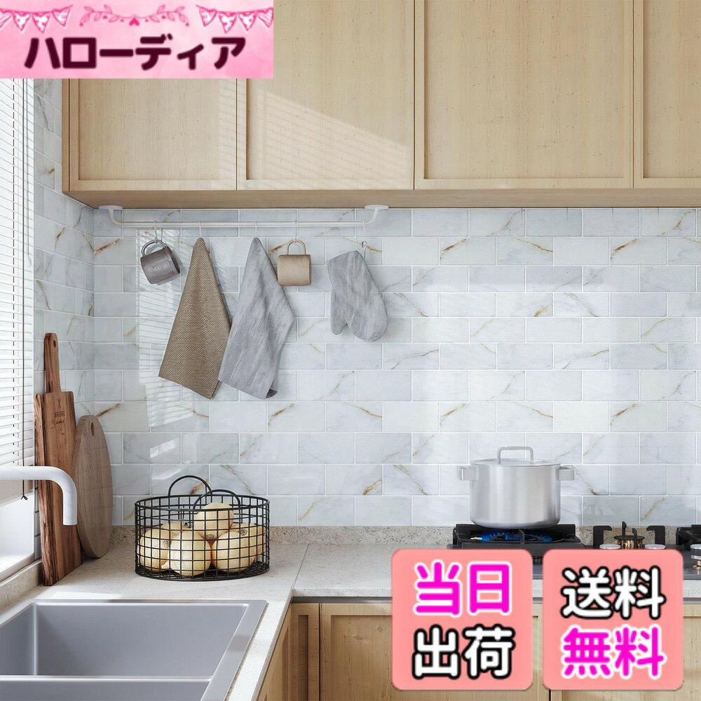 商品情報商品の説明主な仕様 ☆彡本物っぽくリアル。片手で持ちやすく、貼りやすく30.0cm X 30.0cm/枚 (5/10/20枚セット)。タイル部分の厚さ：2.5mm。分厚い3Dタイルシートは薄めシールより本物のタイルのように見えます。少し凹凸のある壁面に貼り付けても、平らなままでいられます。シワが出ることを防ぐに効果的です。☆彡防水/耐熱120度。全体には紙不使用で水はねに強い。洗面所、キッチン、トイレ、風呂場などの壁に長くしっかりと貼り付けることができます。耐熱性の優れた生地で、浴室もコンロ周りも安全に利用できます。（耐火素材ではないため火気や熱い鍋から15cm以上離してください。また、冷熱の交替により、のりと壁面の間に凝結した水滴が現れやすく、のりの付着力を弱めます。浴槽の外壁にはを勧めません。）☆彡簡単作業であっという間に雰囲気転換。台紙から剥がして並べて貼るだけでリフォーム完成できで、初心者にもokです。柔軟な樹脂素材はハサミで簡単に裁断できます。狭い部屋も明るく感じられ、清潔感、解放感を作り出せます。（強粘着なのにはがせるタイプで賃貸に適用されます。）☆彡拭い易い/油汚れなどの対策：手入れやすくてコンロやシンク、水まわりの油はねや水はね防止に。（表面に付ける保護シールを剥がれたばかりに少しぺたぺたしてますが、数日後に、樹脂の表面がやや硬くなり、乾燥して手入れもやすくなります。これは自然な過程ですので、ご心配しないでください。）☆彡下地の透け防止。裏面に透け防止仕様の遮蔽シートを採用。下地の色や柄が目立ちにくく、汚れや小さなキズをさりげなくカバーします。適度な厚みのある硬質シートで、貼りやすく安定感のある仕上がり。空間の印象を一新し、すっきりとしたお洒落な雰囲気を演出します。