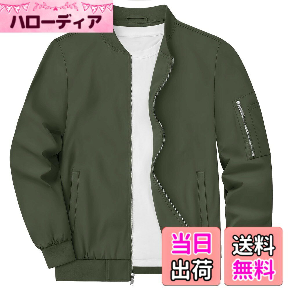 【送料無料】[KEFITEVD] ジャンパー メンズ 薄手 ジャケット 春服 アウター 大きいサイズ ブルゾン 防風 ライトアウター カジュアル 紳士ブルゾン バイク ウインドブレーカー 撥水 色：グリーン、サイズ：4XL hellodear-11510137 ハローディア楽天市場店 パッケージ画像
