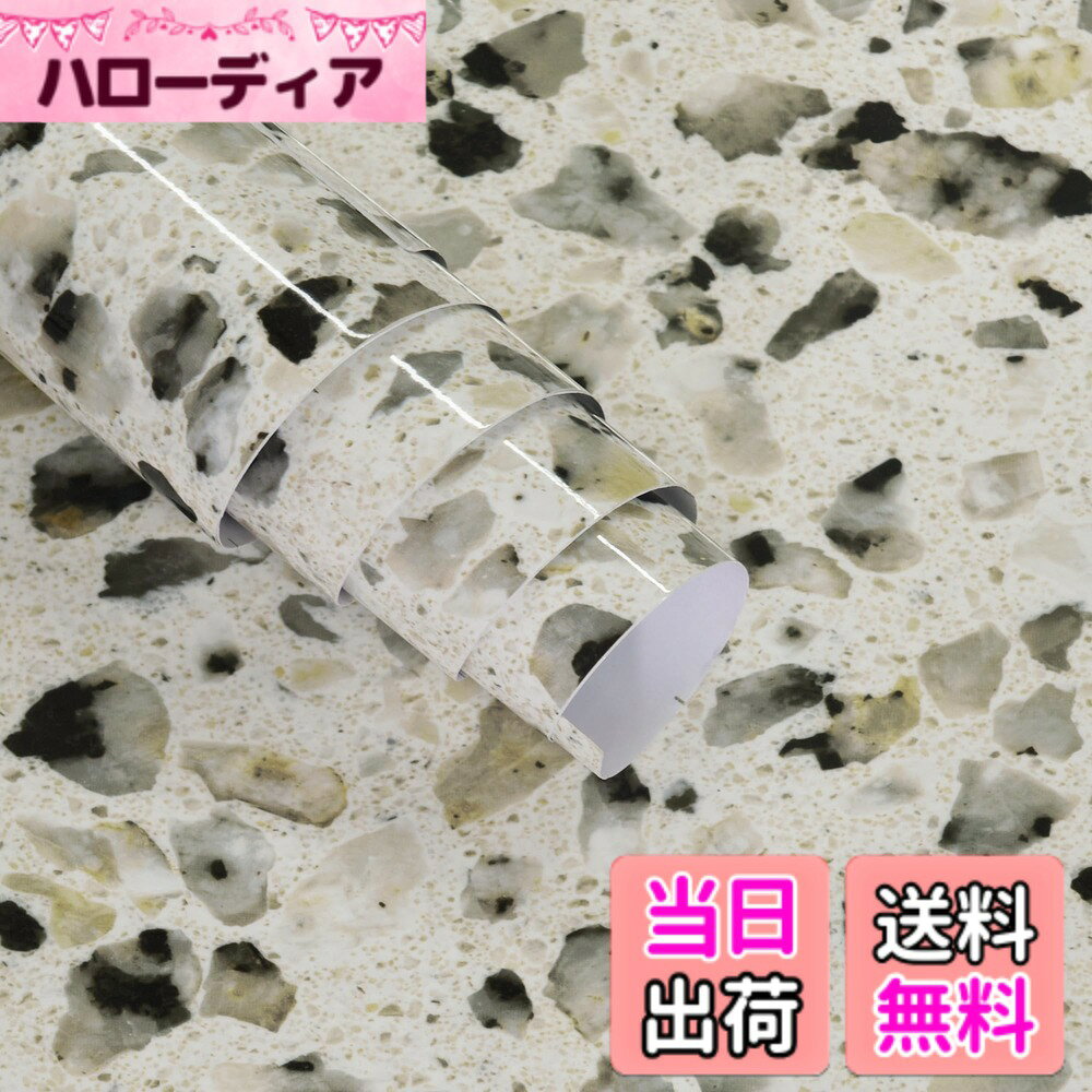 商品情報商品の説明製品詳細： 名前：大理石 壁紙シール インストール：自己接着性 寸法：幅40CMx長3M 総面積：1.2平米 素材：ビニール、紙、プラスチック タッチ：光沢があり パターン：すいといし カラー：ベージュ 黒 グレー 厚み：約0.36mm、ガスガイド付き溝 用途：壁や家具を飾る セット：1ロール インストール手順： 1.きれいな物体の表面. 2.必要な量の壁紙をカットするときは、2CMの壁紙を予約して、その後の調整を容易にします. 3.壁紙の隅にある裏紙をはがし、貼り付けながらタオルでなめらかにします。 4.壁紙を貼り付けた後、泡がある場合は、針で泡に穴を開け、タオルで平らに拭きます。 ノート： 1.粘着性の壁紙は次の用途には適していません：凹凸のある壁、曲面. 2.生産バッチが異なるため、壁紙の色が異なります。一度に必要な数量を購入することをお勧めします。主な仕様 【素材とサイズ】：高品質の厚みのある環境に優しいビニールフィルムでできており、厚さ 0.36mm、一般の壁紙シールより2 倍厚い。多色ハイドロ砥石接触紙は良質な印刷技術を用いて作られ、ハイドロ砥石の図案は真に迫ってはっきりしており、表面は滑らかで光沢がある。壁紙のサイズは幅40cm、長さ3メートルで、1.2 平方メートルの面積をカバーしています 【防水防汚防カビ・掃除簡単】: 防水、防汚、耐油で、家具を腐食や湿気から守ります。耐熱性に優れ、台所やレンジまわりの火気が心配される状況でも安心してご使用頂けます。表面はツルツルして光沢があり、汚くなれば濡れタオルで拭き取るとキレイになります。ホルムアルデヒドなし、嫌な臭いもなく、環境にやさしいシールです【貼って剥がせる壁紙】：コンクリート 壁紙の接着面は最新の導気槽設計を採用し、貼り合わせて使用する時、紋様凸槽を通じて空気を導出することができ、気泡やしわが発生せず、壁紙の表面が平らで自然で。 専門知識がなくても、簡単にお部屋の模様替えに挑戦できます。壁紙の裏側にあるグリッド線は、正確なカットを容易にします、初心者でも簡単に取り付け可能。貼ってはがせる壁紙なので、剥がした時も糊残らず、賃貸の部屋でもお手軽に利用できます【実用性と高級感】：安定した黒、白、灰色のテラコッタ壁紙は、大きさの異なる石のテクスチャで構成されており、ランダムに混ざり合い、空間の風格感を大幅に高めています。壁、家具、ふすま紙、キッチンの戸棚、トイレ、洗面、雑貨の装飾，浴室、天板、テーブル、ドア，クローゼットなど様々な場所にご活用いただけます。壁の傷、穴、模様替え、褪色家具の再生、カビや汚れがある所を隠すなどにも大活躍【質の高いサービス】: 生産ロットの違いによる色の違いを防ぐため、できるだけ一度に必要な数量をご注文ください。 商品についてご不明な点やご不明な点がございましたら、お気軽にお問い合わせください。 お客様にご満足いただけるよう、24時間以内にメッセージに返信いたします
