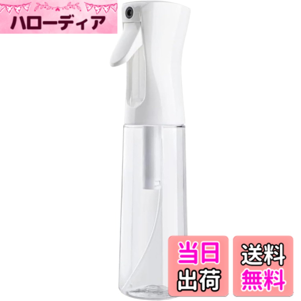 【送料無料】Uervoton スプレーボトル 霧吹き 観葉植物 アルコール対応 スプレー容器 spray bottle 色：透明、サイズ：350ml