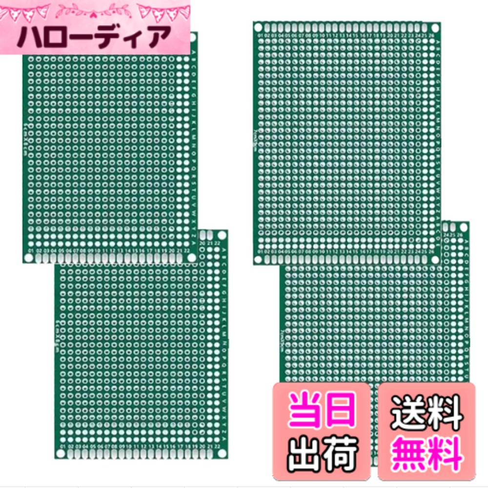 商品情報商品の説明電子回路基板 DIYはんだ付け用 実験プレート プリント基板主な仕様 ユニバーサル 両面 PCB回路基板、厚さ：1.6mm、両面スズメッキ、2.54mmピッチです。2種類 サイズ：6*8CM 、7*9CM 各サイズ2個（4個セット）素材：FR-4（ガラス繊維）。絶縁性、耐熱性にたいへん優れて、非常にしっかりと丈夫な回路基板です。使いやすさ：基板上にあらかじめ錫メッキされたメッキ穴があるため、プロジェクトのために部品やセンサーをはんだ付けするのに非常に便利です。汎用性が高く多目的で、電子作業、工業作業、実験、電子回路、DIYなど大中小型プロジェクトに適応。アプリケーション：エレクトロニクスの分野で広く使用されています。独自の電子実験やDIYプロジェクトを設計するときは、さまざまなニーズに対応してください。