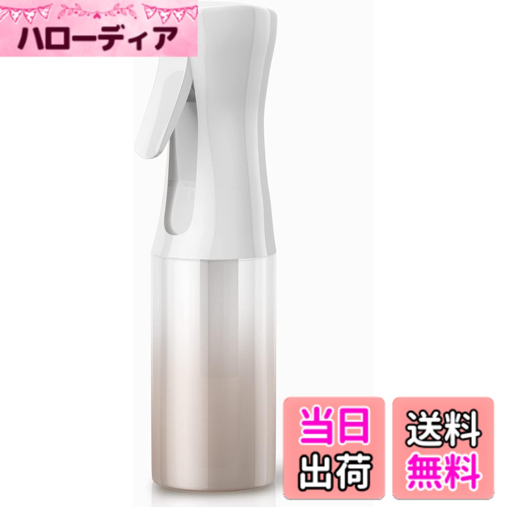 【送料無料】Uervoton スプレーボトル 霧吹き 観葉植物 アルコール対応 スプレー容器 spray bottle 色：ローズゴールド、サイズ：200ml