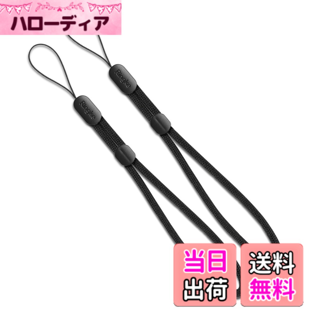 【送料無料】[Ringke] パラコード ハンドストラップ 多用途 落下防止 紛失防止 長さ調節可能 スマホ カメラ キー対応 色：ブラック(2本セット)、サイズ：Free Size