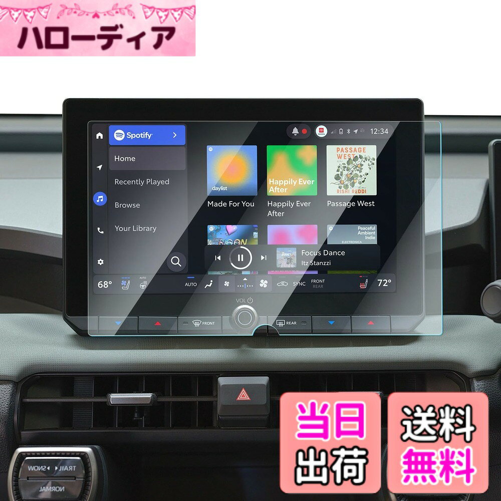 商品情報商品の説明【適用車種】トヨタ・RAV4 AXAN64型 2026年モデル~現行 【素材】強化ガラス・10.5インチ 【硬度が強さ・高透過率】：日本旭硝子製の硬度9Hの強化ガラスを素材とし、強い硬度を持ち、スクリーンを外界の利器や硬物に傷つけられないように保護します。また、飛散防止の設計により、ガラスフィルムが重量物の衝突を受けた場合、元のスクリーンを損傷しないように保護し、破片の飛散も防止しました。極薄厚さの設計と99.9%の高い透過性は、画面の美しさに影響を与えず、スクリーンの本来の画質を再現しています。 【取り付け】：本製品は静電気吸着の技術を応用して、スクリーンをきれいに拭いた後に、保護フィルムを相応の位置に合わせた後に、軽く押す、自然吸着できて、多すぎる時間と精力を必要としないで、いかなる技術も必要としなくて、初心者も完成することができます。また、気泡防止の設計により、本商品が設置中に自動的に空気を排出し、小さい気泡が発生しにくくなり、画面の完全な美観をします。 【安心】お客様が満足できる商品体験のために、弊社の商品は厳しい品質検査を受けていますので、ご安心して買ってください。商品を受け取ったら、製品のサイズが間違っていたり、破損していたり、付属品が足りないなどの問題があったら、私達に連絡してください。 ※ご注意してください: 1、注文する前に、商品の説明と写真をよく見て、自分の車種を確認して、商品があなたの車に合うように確保してください。 2、本商品を他の用途として使用しないでください。そのために損傷が発生したら、当店は相応のアフターサービスを提供できないかもしれません。 3、製品の問題があれば、私達は毎回の注文に対して無料で返品または払い戻しを提供します。もし欠陥があったり、届いていなかったりなどです。私たちに連絡してください。 4、本製品に対して何か質問があれば、先にメールを送ってください。できるだけ早く問題を解決します。主な仕様 【対応車種】トヨタ・RAV4 AXAN64型 2026年モデル~現行【9H硬度・傷防止】日本旭硝子製の硬度9Hの強化ガラスを素材とし、強い硬度を持ち、スクリーンを外界の利器や硬物に傷つけられないように保護し、ナビゲーションの美観を保っています。優れた抗攻撃機能を持ち、スクリーンの安全を守ります。また、保護ファイルは飛散防止技術が加わり、保護ファイルが割れても破片が飛び散らず、車内の人の安全が確保されます。【高感度タッチ・高透光率】0.26mmの極薄厚さと車種専用の設計により、保護フィルムと原スクリーンの完璧な密着が実現され、違和感を感じさせないだけでなく、スクリーンの操作効果にも影響がなく、スムーズな使用感を提供します。99.9%の光透過率で、スクリーンのハイビジョン色を完璧に再現し、より良い視覚的な楽しみをもたらします。【指紋防止・抗菌】ロータス効果の原理を使って、指紋防止、疎油性と撥水性の加工を行いました。指が触れてスクリーンに指紋を残しにくく、油汚れも発生しないし、清潔しやすい、ずっとスクリーンの美観を維持します。また、抗菌機能も加わり、画面の表面に残っている病原菌を効果的に減らし、健康を保つことができます。【静電気吸着・気泡レス】静電気吸着の設計を加え、保護フィルムをスクリーンに合わせた後、軽く押す、自然吸着できます。いかなる技術も必要としなくて、初心者も完成することができます。同時に、気泡防止加工に合わせて、自動的に気泡を排出し、小さい気泡が発生しにくく、画面の美観を保つことができます。しかも剥がしても接着剤がスクリーンに残らないので、安全で信頼できます。【安心】お客様が満足できる商品体験のために、弊社の商品は厳しい品質検査を受けていますので、ご安心して買ってください。商品を受け取ったら、製品のサイズが間違っていたり、破損していたり、付属品が足りないなどの問題があったら、私達に連絡してください。