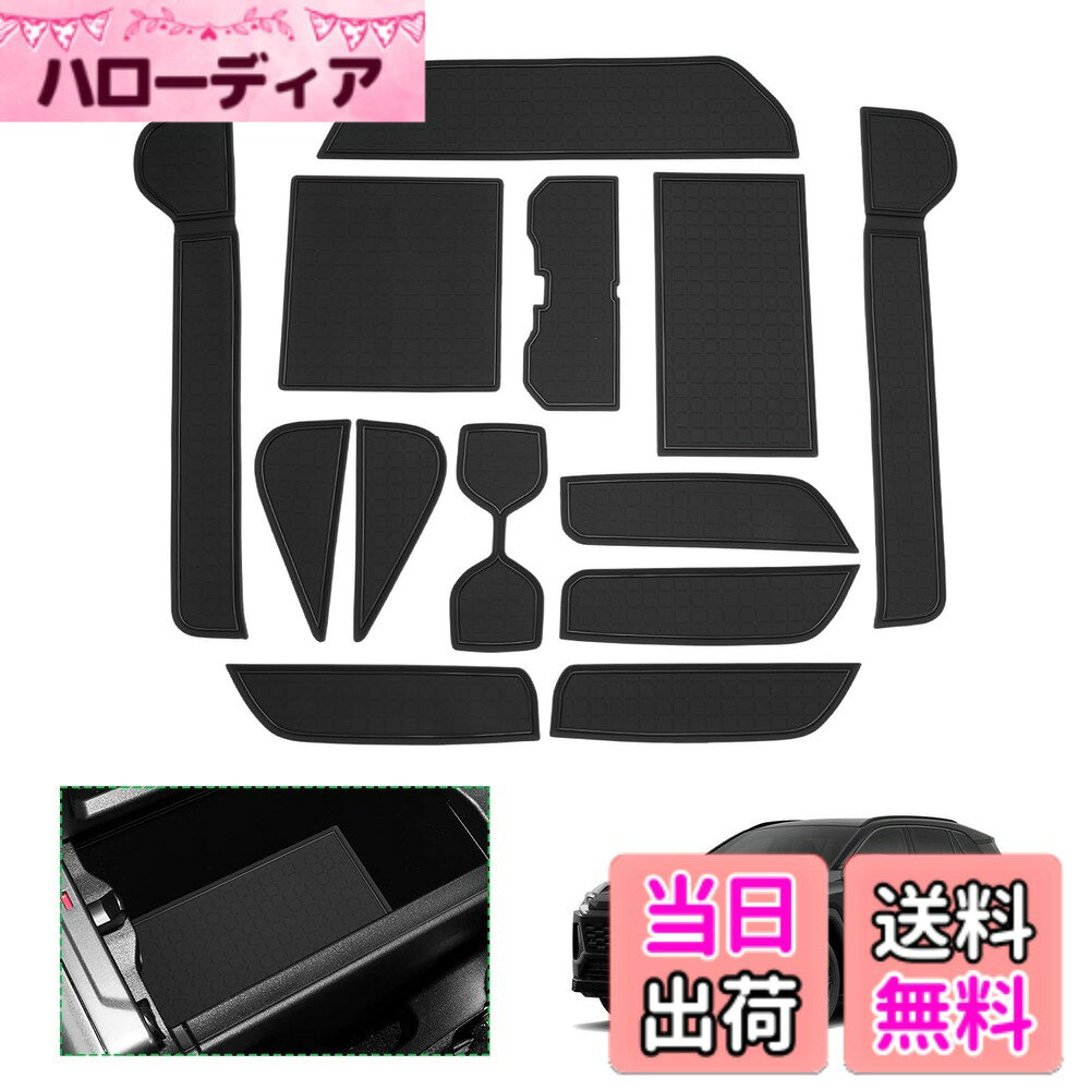 【送料無料】【GAFAT】ラバーマット ゴム ドアポケットマット 防音 傷防止 滑り止め 色：ブラック、サイズ：トヨタ・RAV4 60系