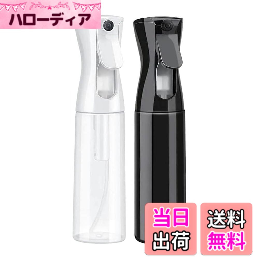 【送料無料】Uervoton スプレーボトル 霧吹き 観葉植物 アルコール対応 スプレー容器 spray bottle 色：ブラック+透明、サイズ：350ml
