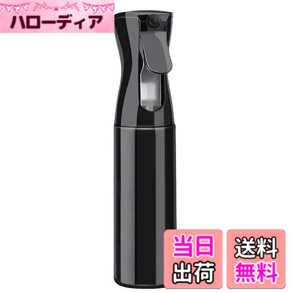 【送料無料】Uervoton スプレーボトル 霧吹き 観葉植物 アルコール対応 スプレー容器 spray bottle 色：ブラック、サイズ：350ml