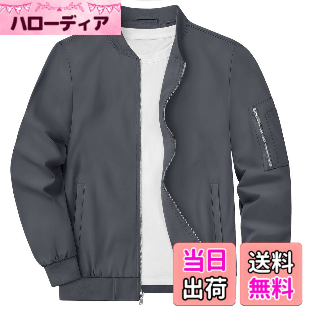 商品情報商品の説明主な仕様 1.薄手ジャンパー：春・秋・冬に着用いただけるカジュアルジャケット。生地：メンズアウターは耐久性に優れたポリエステル素材を採用。大きいサイズ：S-4XLbr2.設計：1.サイドにはポケット付き、小物が収納できます。2.襟・袖口・裾リブ仕様なので、フィット性・動きやすさと、適度な防風保温性を高めています。3.サイドポケット2つと左袖のポケット1つとインナーポケット*1の計4つのポケットが付いています。基本的な収納は十分です。両手を解放。4.2つの左袖ペン差し付き。袖の取り出しやすい位置にあり、出し入れもスムーズ。5.洗練されたスタイリッシュデザインとスリムシルエット3.イージージャケット：柔らかくて着心地抜群。気軽に着られる快適ジップジャケット。機能性を持ち、ムレにくいという特徴があります。適度な防風保温性と少しだけの撥水性も備えています。流行に左右されることなく長年使い続けられるアイテム4.適用場合：日常、カジュアル、ストリート、ビジネス、通勤通学にも適しています。ミリタリー、バイク、作業、スポーツにもお使い頂けます。旅行や登山、釣り、キャンプ、タウンユース等のアウトドア活動まで幅広く活躍するアウターです5.暖かいヒント：1.パソコンのディスプレイの違いで、商品が多少の色違いがあるので、ご了承くださいませ。2.ご自身のサイズを参考にお選びください。サイズは平置きでの採寸につき、若干の誤差がある場合がございます。3.ファスナーが左差しです。ご了承くださいませ