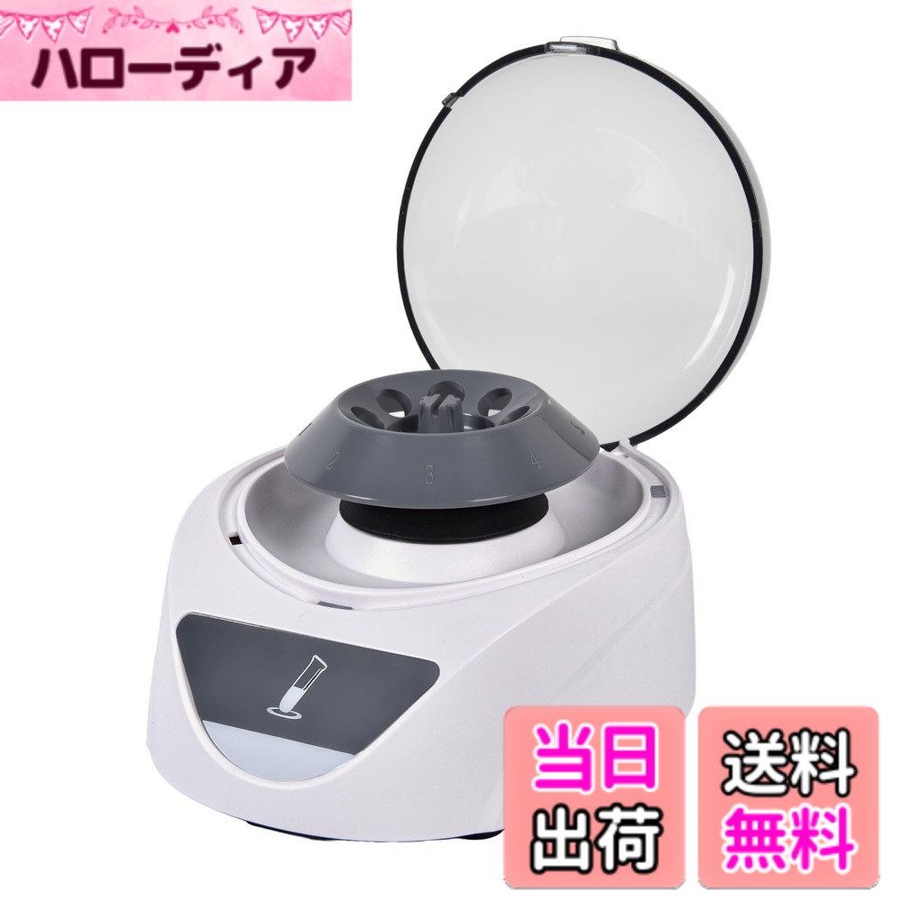 商品情報商品の説明主な仕様 2種類交換可能なローター:遠心分離機は2種類の交換可能なローターが含まれ、主に2.0ml/1.5ml/0.5ml/0.2mlのアングルローターと0.2mlPCR用の遠心分離管で、8レーンと16レーン遠心管に適用しています。「ご注意：使用時チューブを対称的に配置してください。」ミニ遠心機：ミニ遠心機は4000RPMの固定速度で、最大相対遠心力は805xgです。透明なカバーで、運作中チューブの状態を観察することができます。小型で持ち運びも便利：遠心分離機は円型外観を持ち、170x146x119 mmのサイズで、コンパクトで持ち運びも便利です。また、ガム足を装備しておるため、滑り止めは勿論デスクトップを傷つけないようにするのもできます。カバー保護機能の搭載：この遠心分離機はカバー保護機能があり、カバーを開けるとローターが停止し、カバーを閉めると遠心機は再度運作し他の機器より安全性がもっと高いです。品質：ご購入日から、一年間のサービスを提供します。期間中、品質に問題がある場合は（人為的な原因ではない）、無償で交換・修理させていただきます。