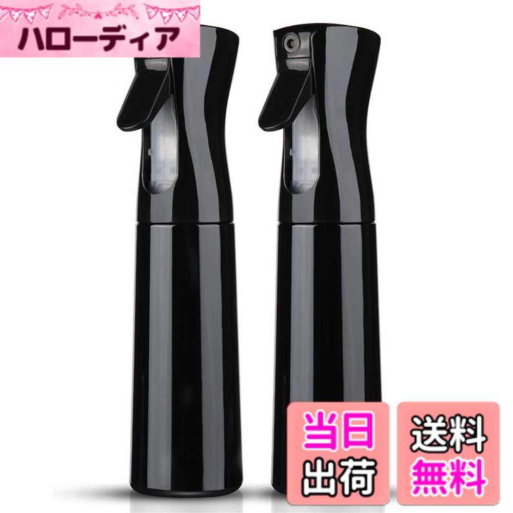 【送料無料】Uervoton スプレーボトル 霧吹き 観葉植物 アルコール対応 スプレー容器 spray bottle 色：ブラック、サイズ：350ml 2本