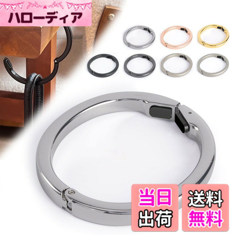 【送料無料】バッグハンガー フック バッグハンガー 壁 傷つけない カバン テーブルフック 机 デスク 強力 カバン掛け リュック 鞄掛け ガジェット 便利 色：シルバー(つやあり)、サイズ：ロック機能 hellodear-11511609 ハローディア楽天市場店 パッケージ画像