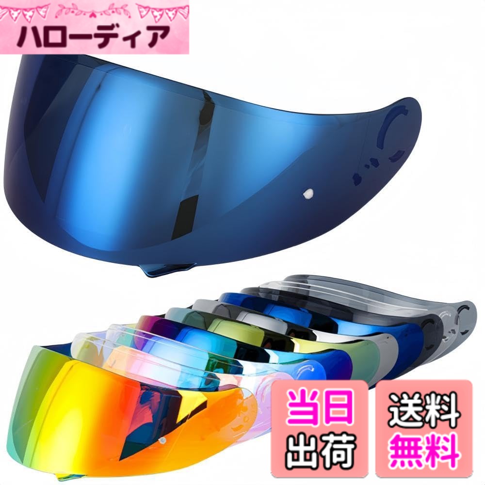商品情報商品の説明特徴： 繊細な靭性、高い柔軟性。 UVカット、ミストカット、スクラッチ防止ケア。 交換が簡単で、すぐに使用できます。 日光、風、雨、虫から目を守り、運転の安全を確保する。主な仕様 適合モデル：CNS-1 シールド,GT-AIR,GT-AIR2ヘルメットに適したヘルメット シールドマスクです。耐久性と安定性に優れた高品質のPC素材。眩しさだけでなく 紫外線も99.9%カットで目に優しい。サンシェードは耐摩耗性に優れています。特殊なミラーコーティングにより、視覚の歪みを最小限に抑え、目の疲れを軽減する。防水コーティング，ミラーコートされた滑らかな表面が水分を弾きます。取り付け簡単，ヘルメットバイザーは、バイザー両側のラチェットと2つのボタン固定でヘルメットに固定されます。 実際の使用効果は、オリジナルのバイク用ヘルメットバイザーと変わりません。注：(透明シート、透明REVOレッド、透明REVOブルー、透明REVOパープル、調光シールド、Photochromic-revo Red)6色とも昼夜を問わず使用可能，その他の色は昼夜兼用ではありません。