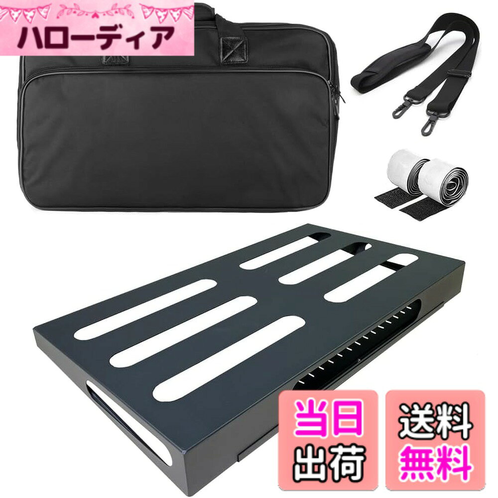 商品情報商品の説明主な仕様 【パッケージ】ペダルボード、バッグ、ベルクロ、肩ベルト。エフェクターを接続するために必要なフックバンドが含まれています。ボード寸法：560x320x70cm；10-12個のエフェクターが置けるので、便利です。他のエフェクターボードと異なるのは、弊社のエフェクターボード背面にはブラケットを内蔵し、ペダルのパワーサプライを置くのに便利です。【傾斜設計】ギターエフェクターを置くためのポータブルと軽量のペダルボードで、異なるサイズがあります。Lサイズギターエフェクタペダルは最大12つの標準ペダルを取り付けることができ、ペダルに接近しやすいように傾斜設計されている。傾斜設計で、人体工学に適合し、より快適に使用でき、腰を疲れさせない。【良好な安定性】耐荷重性が良く、摩耗しにくい。 頑丈な金属材料で作られており、耐久性があり、固定と安定性に優れて、ペダルの固定と保護を行うことができます。金属の表面は酸化処理されており、色あせすることはありません。すべてのエッジプロテクターの設計は、引っかき傷から保護するのに役立ちます。【高品質軽量収納バッグ】高品質のスタイリッシュな収納バッグが付いており、コットンパッドソフトインナー素材、防水・洗濯可能なキャンバス素材、両開きの防犯ジッパー設計。エフェクターを固定するために必要な付属品を含むて、外側にもサイドポケットがあり、ケーブルも収納できます。手提げでも肩掛けでもとても便利です。もし製品に問題があったら、購買記録からご注文番号で弊社にご連絡してください。弊社の営業担当者はできるだけ早く対応します。
