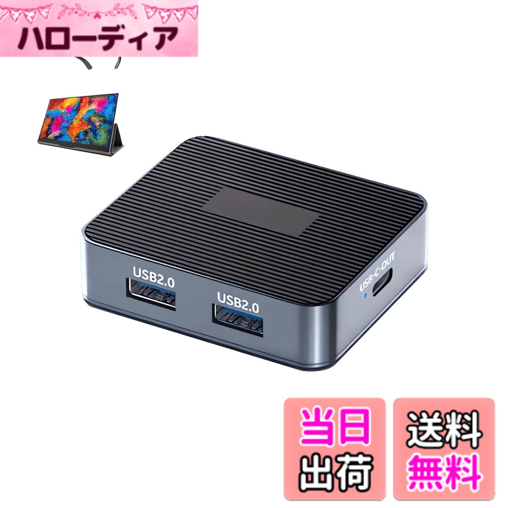 HDMI to USB Type C 変換アダプタ Xrea-l Air One pro2 AR スマート グラス 4K@60Hz HDMI モニター拡張 変換アダプター Xrea-l Air Adapter ARスマートグラス HDM I接続 Xrea-l Air/Rokid Air/TCL nxtwear s/Switch/Steam deck と交 色：グレー、サイズ：8CM