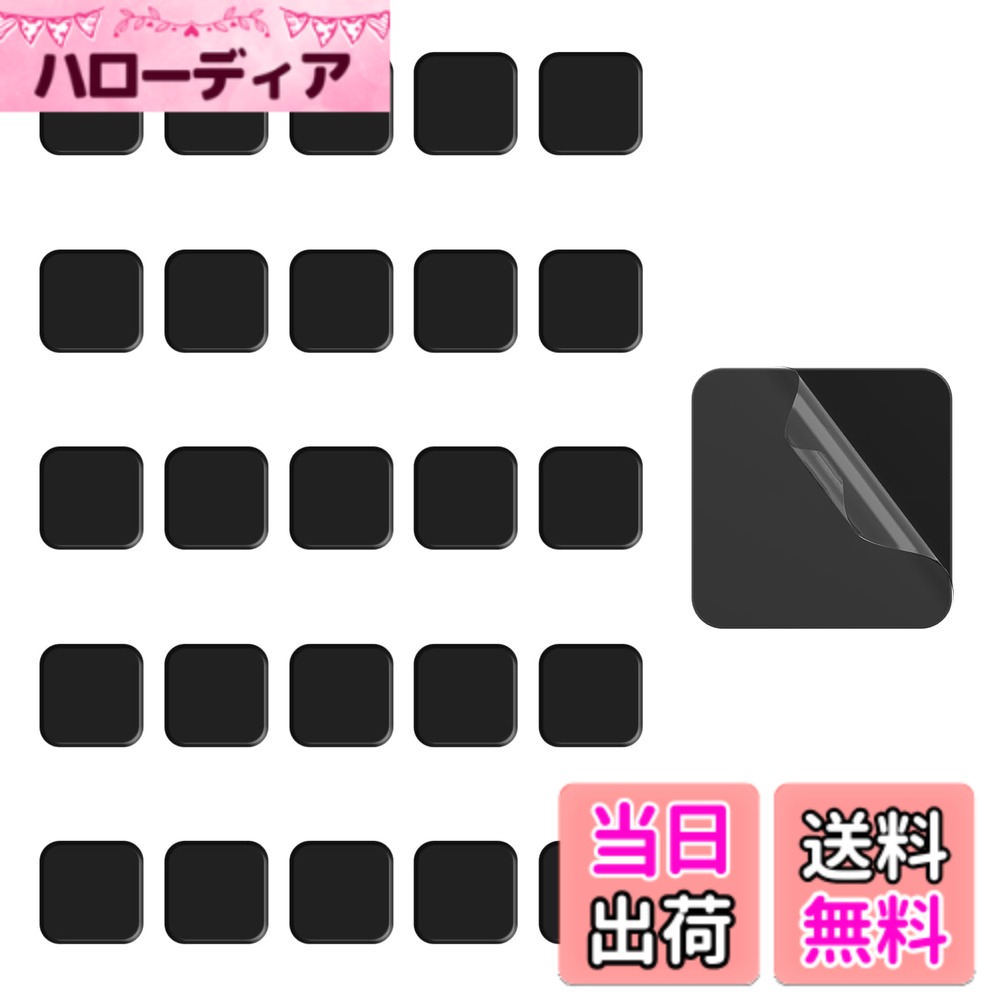 【送料無料】スチールプレート 金属プレート 吸着力UP 超強力 マグネット吸着用 ス...
