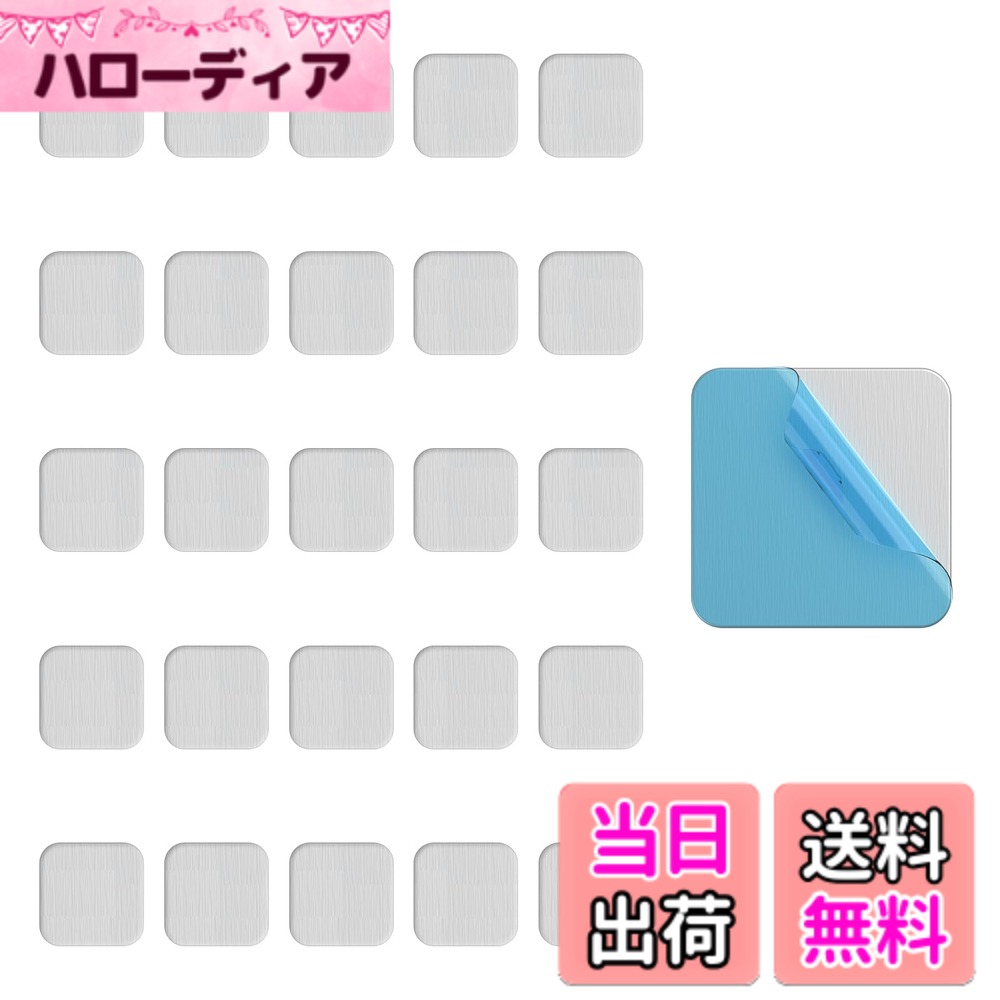 【送料無料】スチールプレート 金属プレート 吸着力UP 超強力 マグネット吸着用 ス...