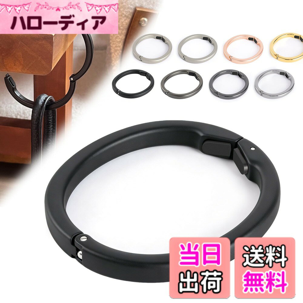【送料無料】バッグハンガー フック バッグハンガー 壁 傷つけない カバン テーブルフック 机 デスク 強力 カバン掛け リュック 鞄掛け ガジェット 便利 色：マットブラック(つやなし)、サイズ：ロック機能 hellodear-11512852 ハローディア楽天市場店 パッケージ画像
