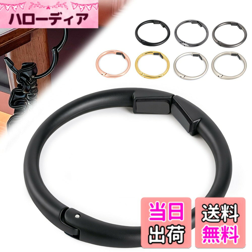 【送料無料】バッグハンガー フック バッグハンガー 壁 傷つけない カバン テーブルフック 机 デスク 強力 カバン掛け リュック 鞄掛け ガジェット 便利 色：マットブラック(つやなし)、サイズ：ベーシック hellodear-11512880 ハローディア楽天市場店 パッケージ画像