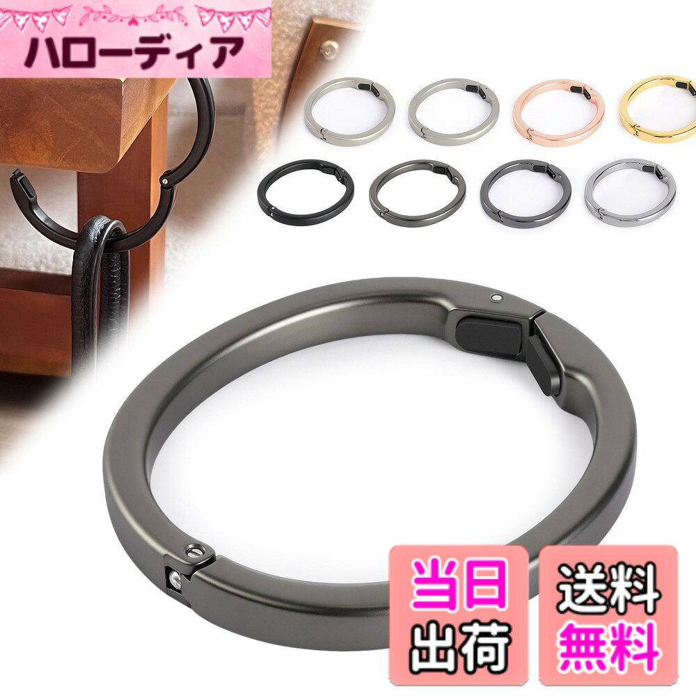【送料無料】バッグハンガー フック バッグハンガー 壁 傷つけない カバン テーブルフック 机 デスク 強力 カバン掛け リュック 鞄掛け ガジェット 便利 色：グリムグレー (つやなし)、サイズ：ロック機能 hellodear-11512959 ハローディア楽天市場店 パッケージ画像