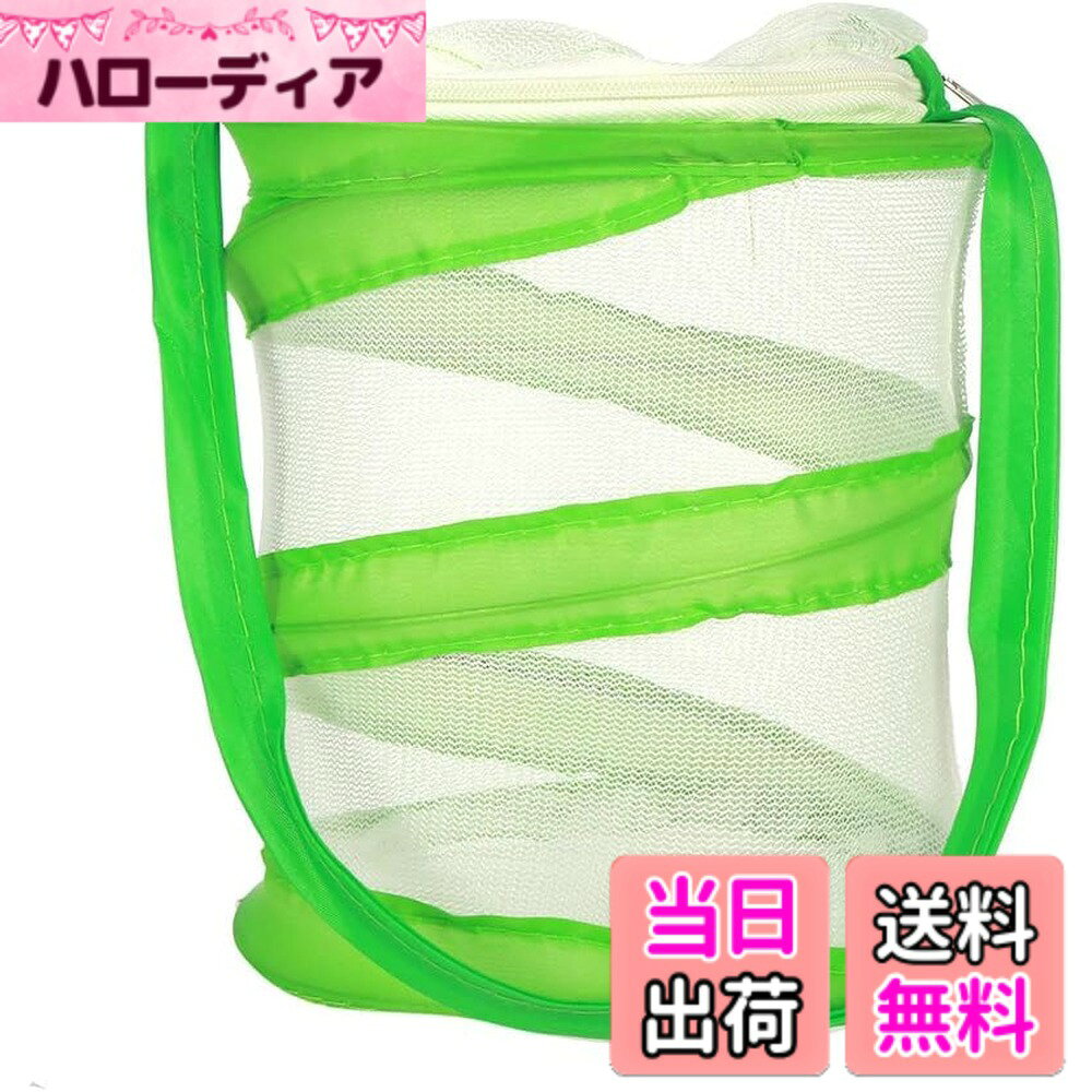 商品情報商品の説明主な仕様 【本体サイズ】 18(網直径)x85x1.8（柄の直径）cm 、柄は21-63cmの長さに伸びることできる。重量:79g。【柄の材質】棒：ステンレス　網：ナイロン。 網袋は深さが30cm、最大長さは83cmで、収縮後の長さは40cmで、捕虫網は取り外し可能な構造を採用しており、取り外し後の長さは最大21cmで、コンパクト、軽量。【特徴】握りが柔らか材料を作り、完璧な人体工学設計です。子供のために、楽しく遊んで、自然に出よう。子供たちが昆虫の世界を探索し発見するよう奨励します。大きすぎず、子供に扱いやすい。伸縮できるので、持ち運びもラクラク。【適合】昆虫ペット、植物、換気を愛する、特定の爬虫類虫取り網の素材も丈夫で、夏休みは外遊びに大活躍です。魚、虫取り網の素材も丈夫で、夏休みは外遊びに大活躍です。対象性別 :男女共用 対象年齢 :7歳から。【注意】撮影の為、画質等の関係上、色などが実際の商品と若干違ってしまうこともあるかもしれませんがご理解のほどご注文してください。