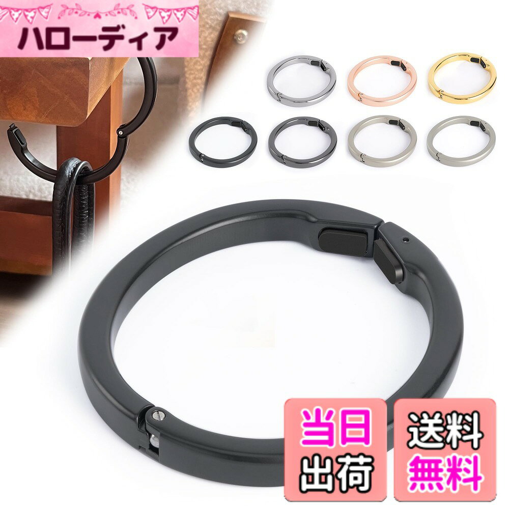 【送料無料】バッグハンガー フック バッグハンガー 壁 傷つけない カバン テーブルフック 机 デスク 強力 カバン掛け リュック 鞄掛け ガジェット 便利 色：シェイドブラック(つやなし)、サイズ：ロック機能 hellodear-11513952 ハローディア楽天市場店 パッケージ画像