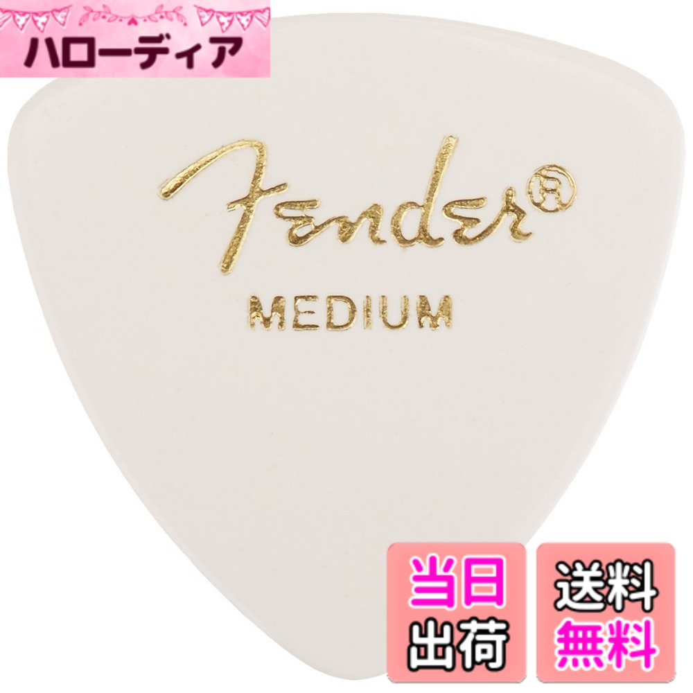 商品情報商品の説明サイズ:MEDIUM | スタイル:12枚入り | 色:ホワイト ギターやベースの種類を問わず、フェンダーのクラシックな雰囲気を味わうことができます。快適さと柔軟な高いパフォーマンス性をお約束するフェンダーのピックは、サイズや形、厚さの種類が豊富なので、あらゆるギタリストのプレイスタイルや好みにマッチします。主な仕様 12枚セットカラーバリエーション豊富なクラシックセルロイド製ピック大きいティアドロップシェイプ厚さの種類が豊富