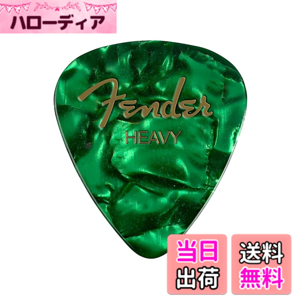 商品情報商品の説明ギターやベースの種類を問わず、フェンダーのクラシックな雰囲気を味わうことができます。快適さと柔軟な高いパフォーマンス性をお約束するフェンダーのピックは、サイズや形、厚さの種類が豊富なので、あらゆるギタリストのプレイスタイルや好みにマッチします。主な仕様 12枚セットカラーバリエーション豊富なクラシックセルロイド製ピック伝統的なピックシェイプ厚さの種類が豊富