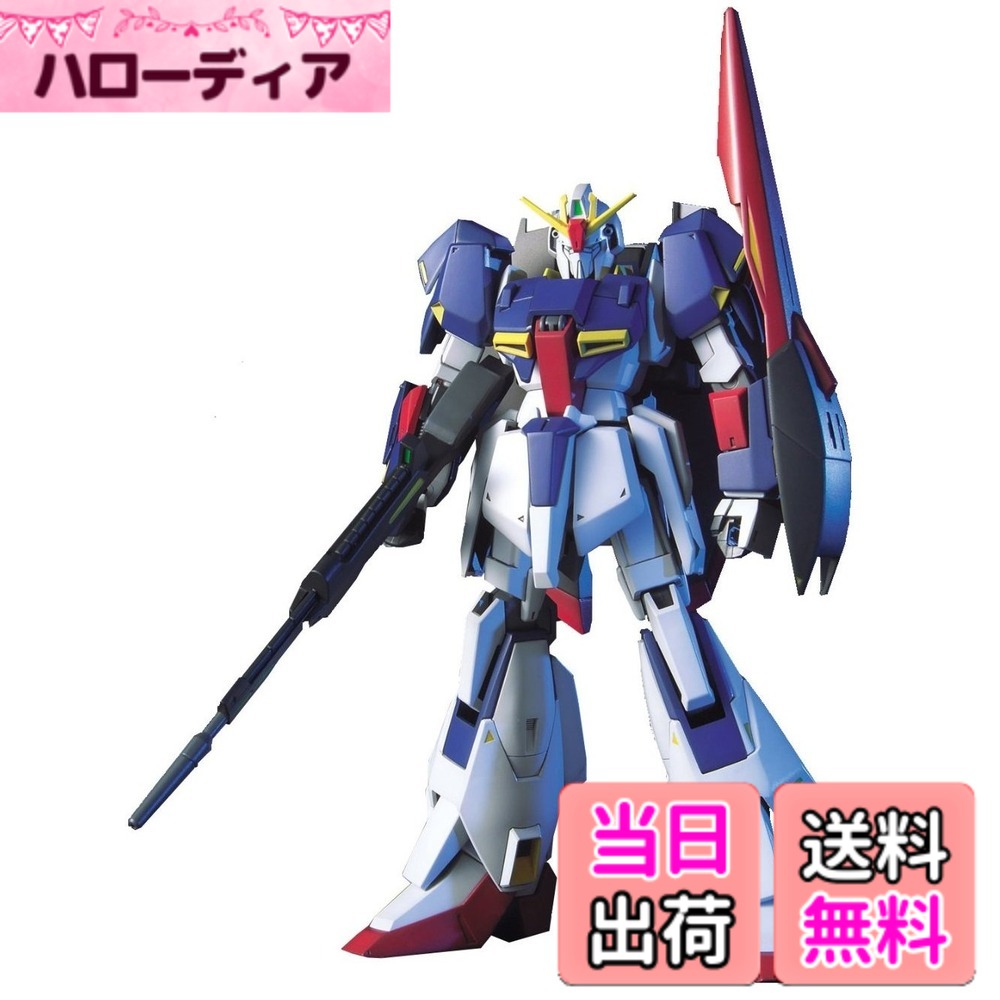 【送料無料】HGUC 1/144 MSZ-006 ゼータガンダム (機動戦士Zガンダム) 色：ブルー、サイズ：1個 (x 1)