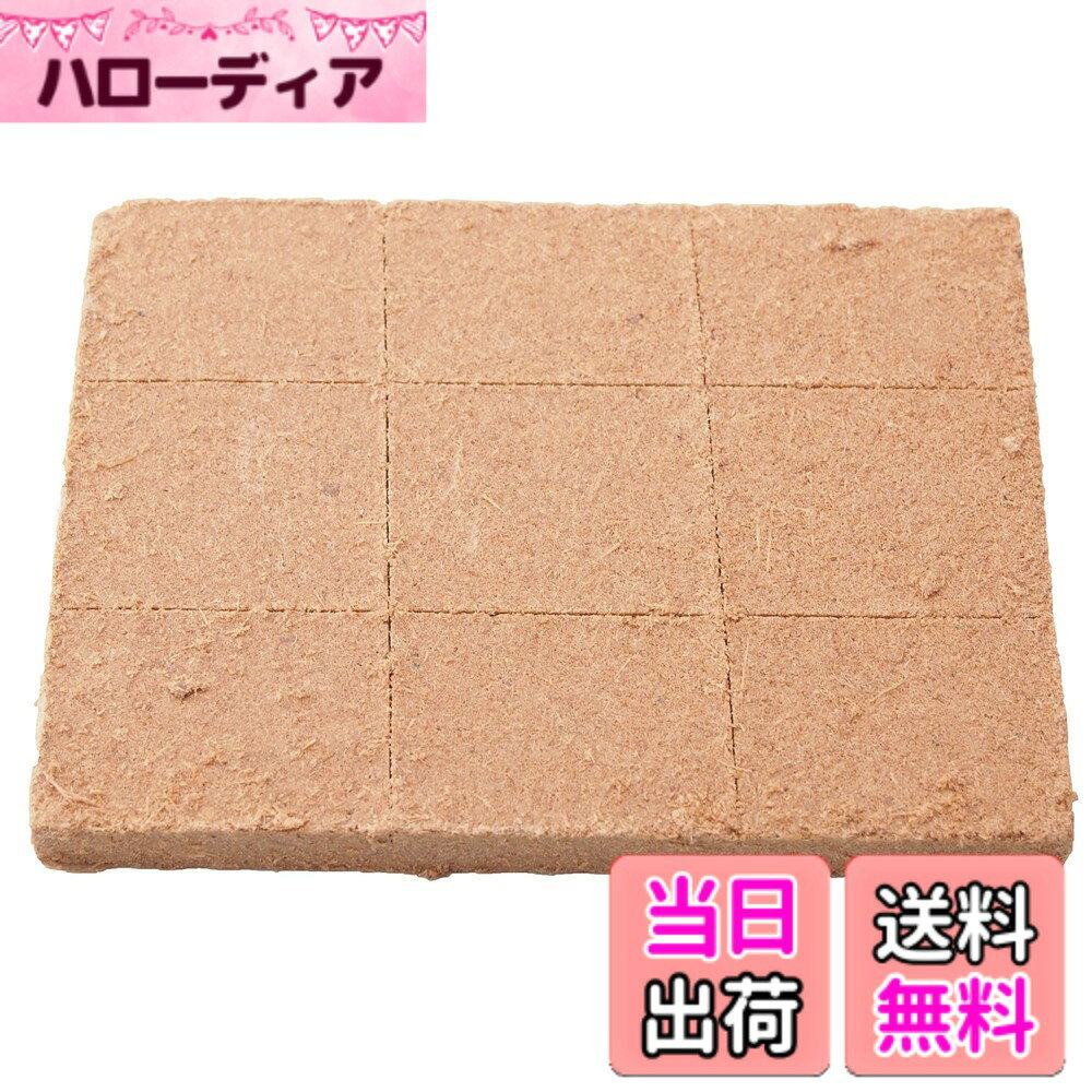 商品情報商品の説明木炭等の着火がスムーズ。 マッチやライターで簡単に点火できる。 必要な分量だけ割って使える。 バーベキュー燃料の着火に最適。主な仕様 サイズ（約）：30x40x厚さ10mm（1片）セット重量（約）：110g材質：圧縮木材繊維（ワックス含有）