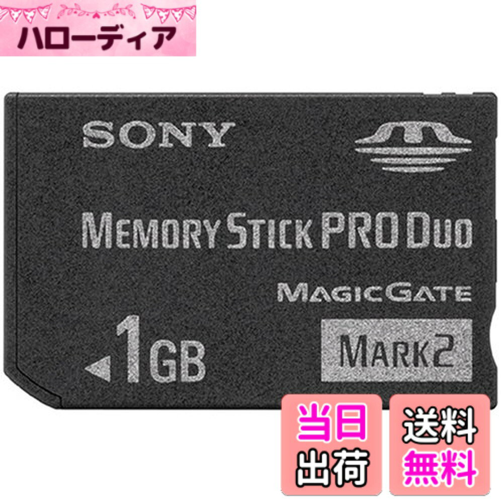 商品情報商品の説明最低書き込み速度値を高速化し、本メディア推奨の対応機器にて安定した記録が可能。著作権保護技術「マジックゲート」対応。主な仕様