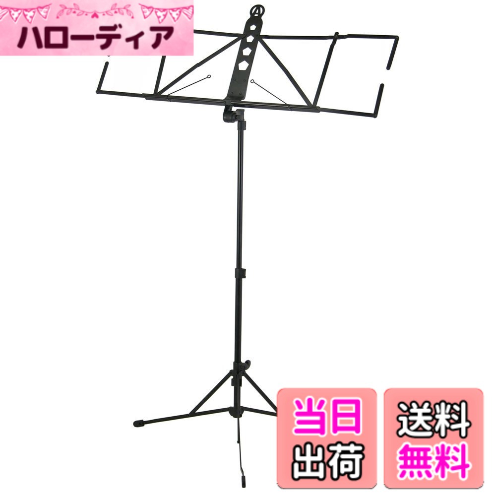 商品情報商品の説明商品紹介 Specifications Size : 60 x 95 x 450 mm （収納時） 220 x 730 mm （譜面台） Height : 510 - 1230 mm （譜面を置く位置まで） Weight : 約700 g ご注意（免責）＞必ずお読みください ★掲載の商品は店頭や他のECサイトでも並行して販売しております。在庫情報の更新には最大限の努力をしておりますが、ご注文が完了しましても売り切れでご用意できない場合がございます。その際はご注文をキャンセルさせていただきますので、予めご了承くださいませ。主な仕様 AMS-100にワイドなサポートアームを装備したAMS-200。大きな譜面でも安定して置くことができる約700gのアルミニウム製譜面台です。ワイドなクラシック譜面や多数の譜面を同時に置きたい人に最適です。
