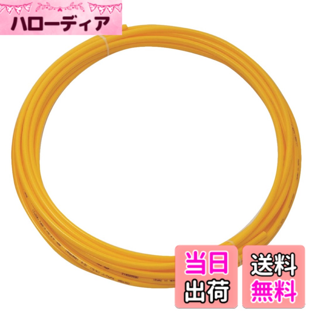 商品情報商品の説明●使用流体:空気・水●使用温度範囲:-5~60度(空気)、0~40度(水)●最高使用圧力:0.8MPa(空気)、0.3MPa(水)●耐水性・耐油性に優れています。 ●柔軟性に優れており、曲げ半径が非常に小さく取扱いが容易です。 ●40m間隔でカットマークが表示されており、裁断作業に便利です。主な仕様 内径(mm):4.0br色:イエロー外径(mm):6br全長(m):10br最小曲げ半径(mm):12br質量(g):190