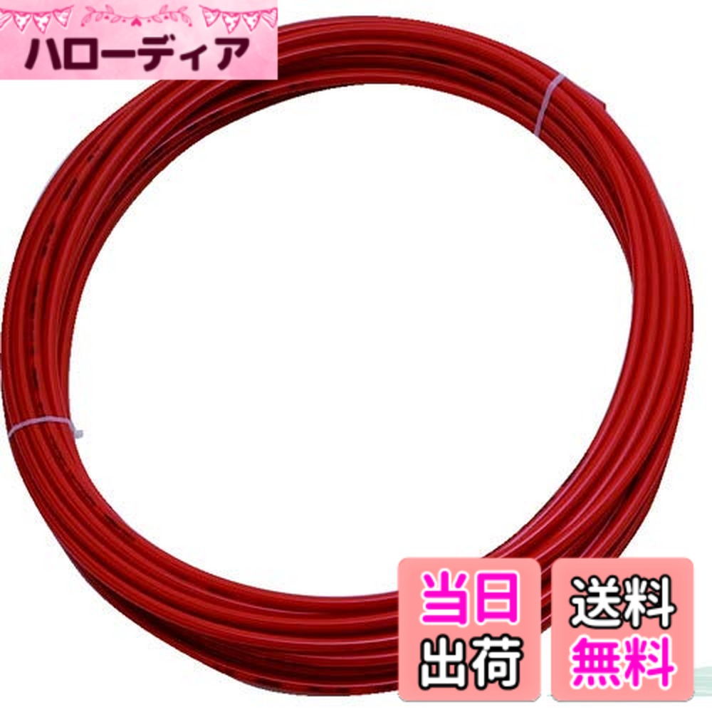 商品情報商品の説明●使用流体:空気・水●使用温度範囲:-5~60度(空気)、0~40度(水)●最高使用圧力:0.8MPa(空気)、0.3MPa(水)●耐水性・耐油性に優れています。 ●柔軟性に優れており、曲げ半径が非常に小さく取扱いが容易です。 ●37m間隔でカットマークが表示されており、裁断作業に便利です。主な仕様 内径(mm):4.0br色:レッド外径(mm):6br全長(m):10br最小曲げ半径(mm):12br質量(g):190