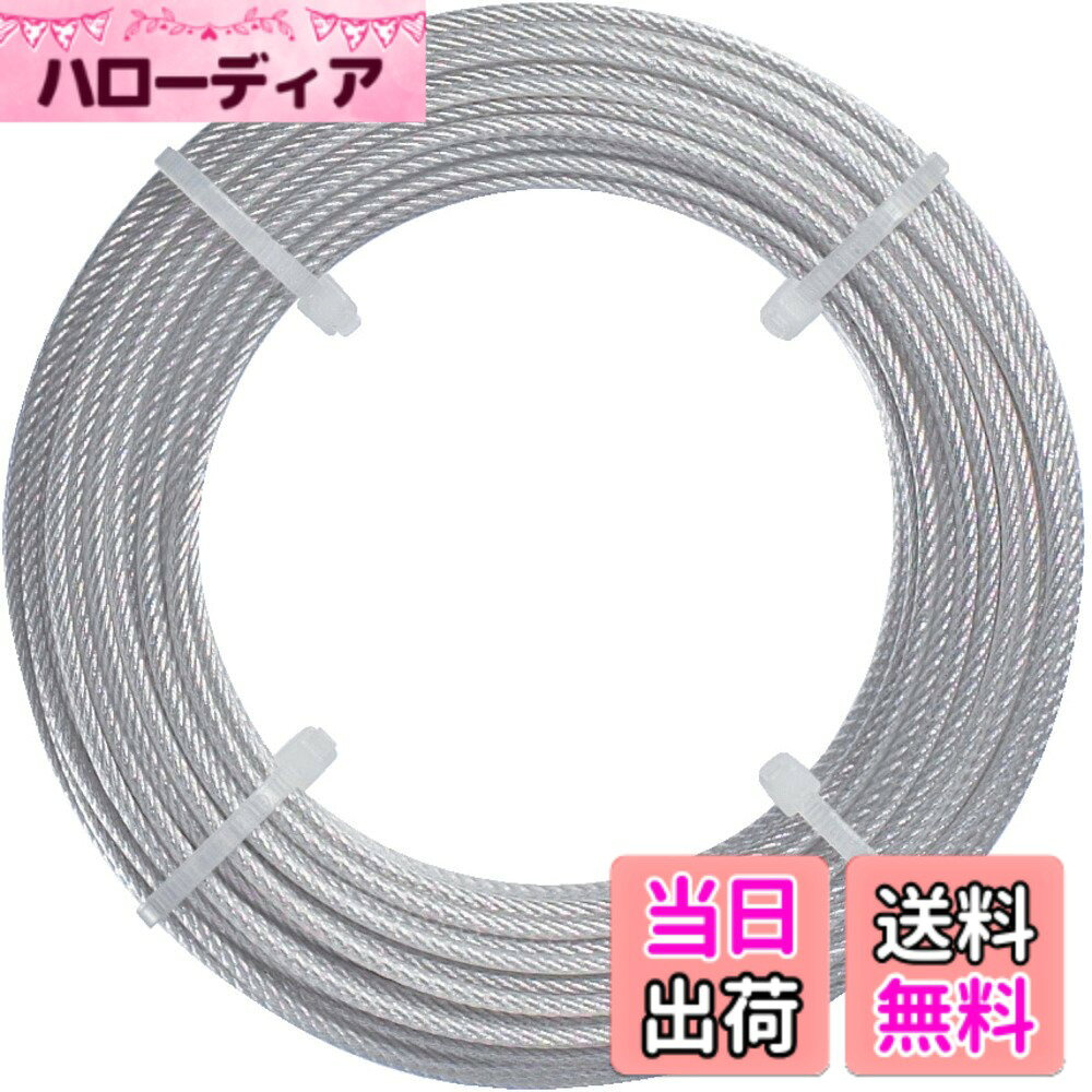 【送料無料】TRUSCO(トラスコ) ステンレスワイヤロープ サイズ：Φ1.5mm