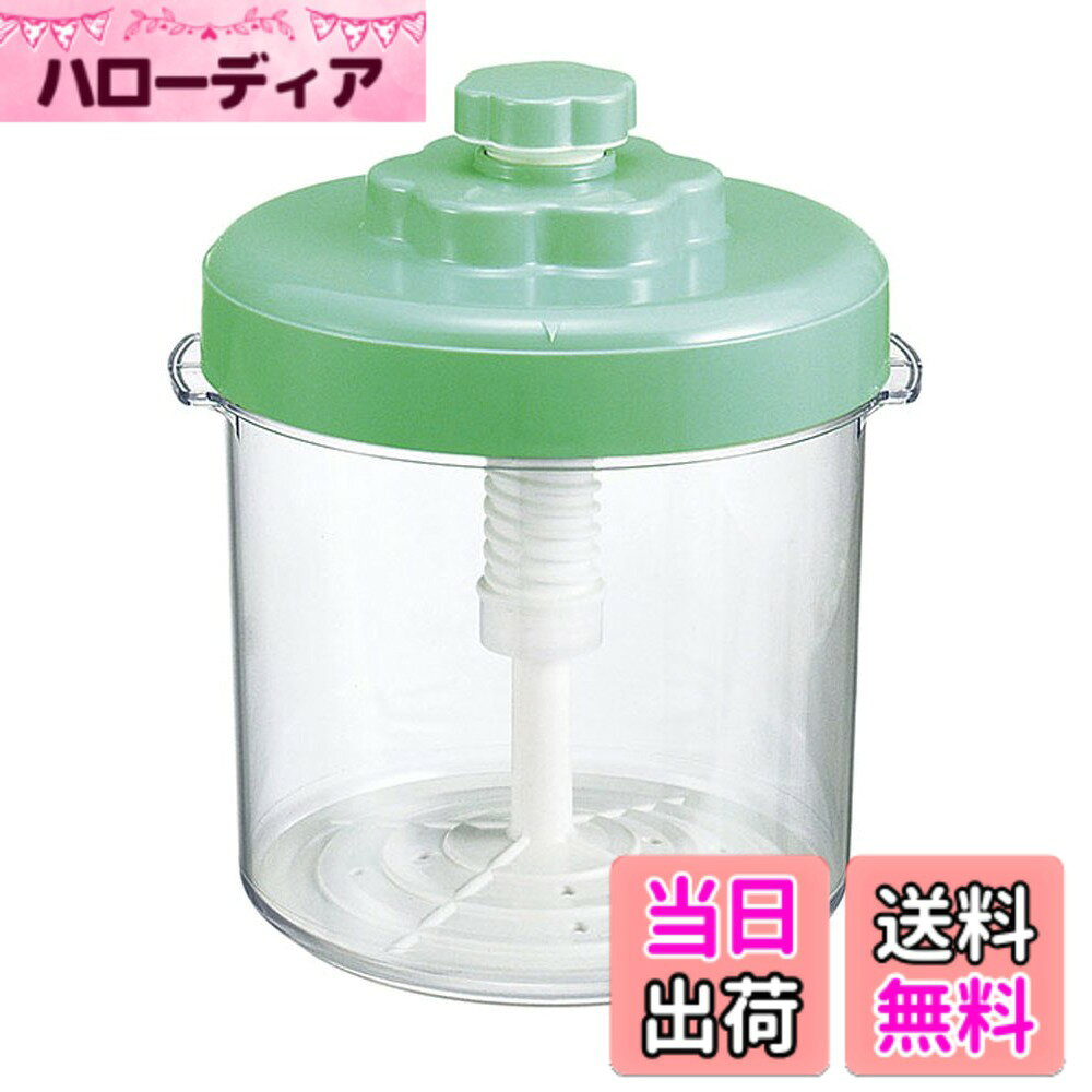 【送料無料】トンボ 保存容器 漬物容器 日本製 即席 グリーン マミー 新輝合成 色：マルチ、サイズ：22.5cm x 23cm x 26.7cm