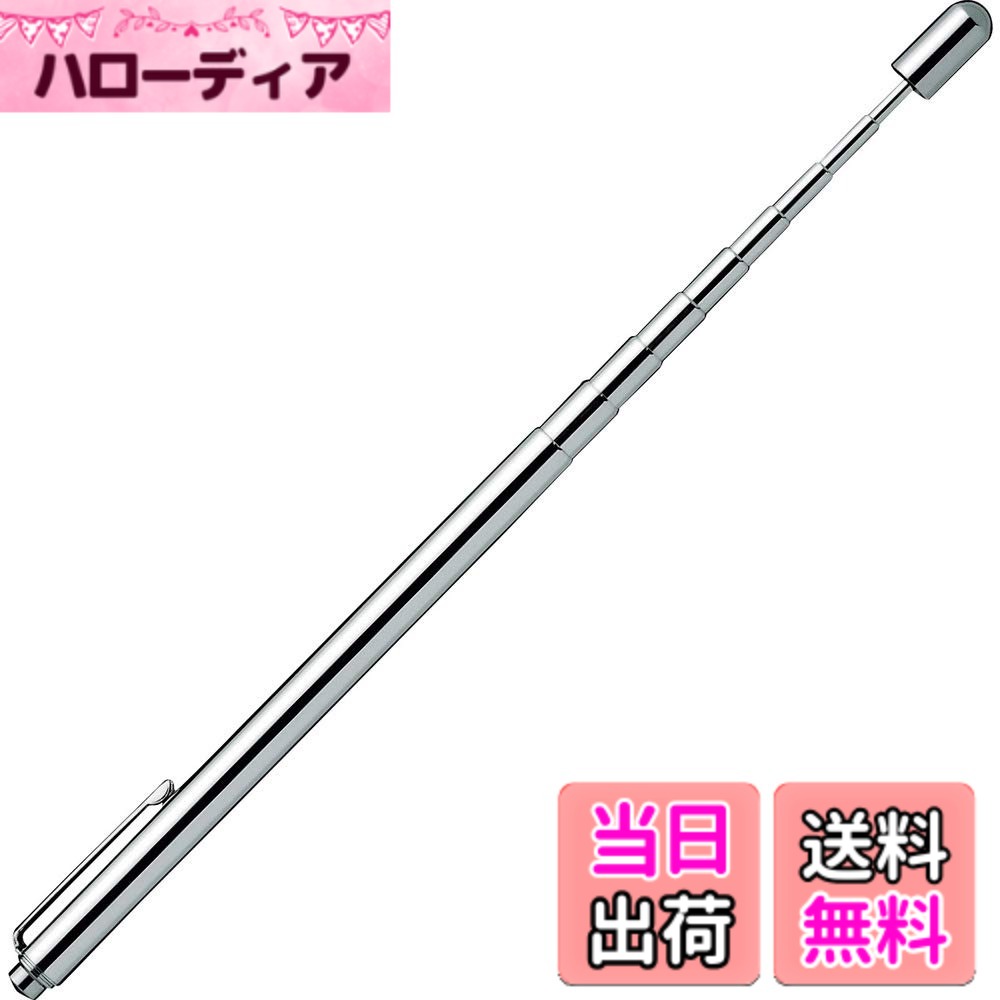 商品情報商品の説明80cm以上に伸びるペンタイプのポインター。ポケットに入れて持ち運べるので便利です。●材質:真鍮クロームメッキ●ペンタイプ●長さ:L14.5-約89cm φ10mm主な仕様 L145xφ10mmbr伸縮寸法:L14.5~最大約89cm