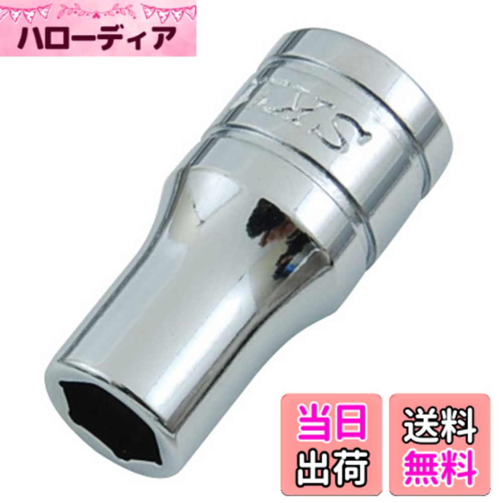商品情報商品の説明商品紹介 DIN、ANSI基準をクリアした高品質ソケット 【用途】 六角ボルト、ナットの締め緩め作業 【特徴】 ・使用場所、用途に合わせてソケットの選択ができる 【注意事項】 ※インパクトレンチ等の動力工具では使用しないで下さい。 ※ボルト、ナットはサイズに合ったものをご使用下さい。 ※ソケットはボルト、ナットに対して斜め掛けや浅掛けをしないよう、奥まで完全に差し込んでご使用下さい。 ※本来の目的、用途以外には使用しないで下さい。 ●海外の厳しい基準のANSI、DIN規格をクリアした品質主な仕様 特徴:DIN、ANSI基準をクリアした高品質ソケット差込角:6.35mm(1/4インチ)二面幅:6mmbr対象ネジ:六角ボルト・ナット仕様:ANSI・DIN規格適合、材質:クロームバナジウム鋼