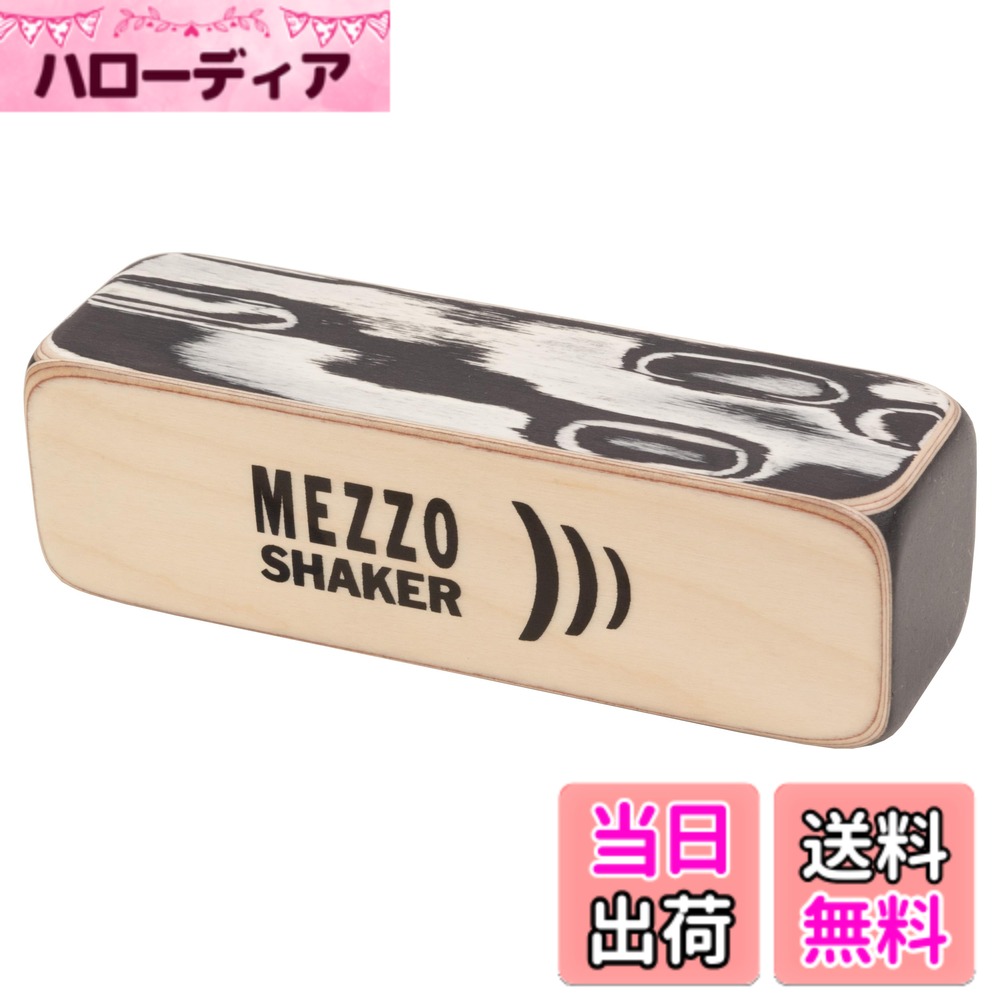 【送料無料】SCHLAGWERK シュラグヴェルク シェイカー