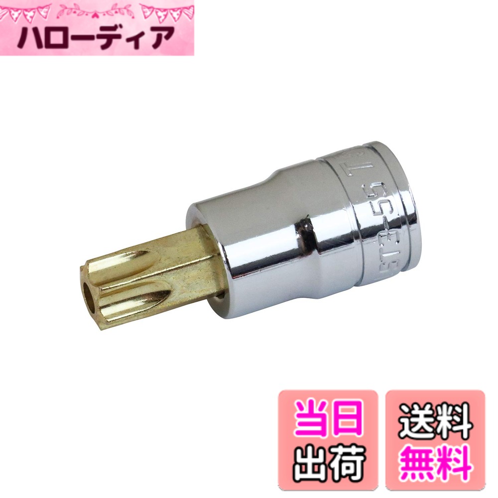 商品情報商品の説明T型トルクスネジ対応のビットソケット 【用途】 T型トルクスネジの締付け、緩め作業 【特徴】 ・いじり止めトルクス対応 【注意事項】 ※インパクトレンチ等の動力工具では使用しないで下さい。 ※本来の目的、用途以外での使用はしないで下さい。主な仕様 用途:T型トルクスネジの締付け、緩め作業特徴1:T型トルクスネジ対応のビットソケット特徴2:いじり止めトルクス対応差込角:9.5mm(3/8インチ)呼び:T55