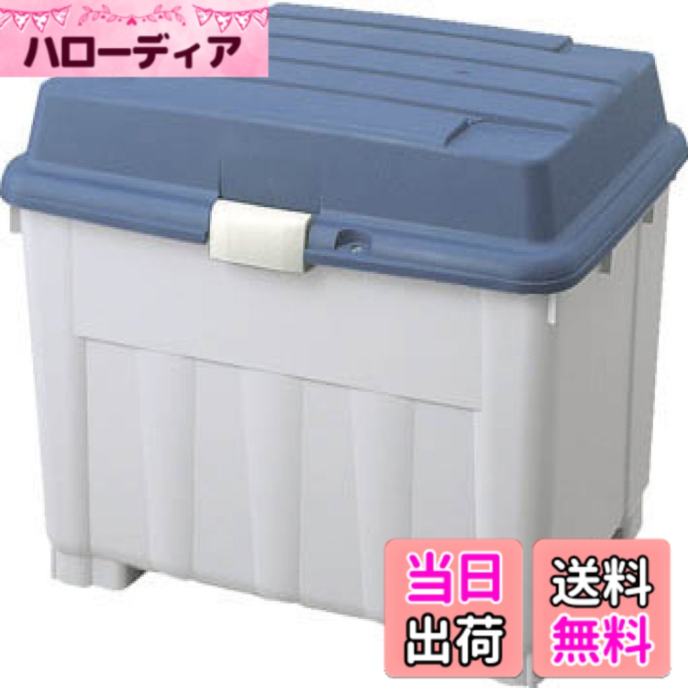 商品情報商品の説明商品紹介 1 ●耐久性に優れた頑丈なボディで、ベランダや軒下でも使えるベランダ収納ボックス。園芸、レジャー用品の収納に、ビールケース等の保管に、ごみの一時保管など様々な用途に使える主な仕様 ●耐久性に優れた頑丈なボディー設計です。●盗難防止用鍵穴が付いています。●雨水が入りにくいフタ設計になっています。●カギ穴には南京錠（シャックル径が9mm以下)を取り付けることができます。●20Lのワイド灯油缶が2個入ります。商品サイズ:幅620x奥行490x高さ460mmbr重量:2685gbr材質:ポリプロピレン原産国:日本容量:80Lbr20Lのワイド灯油缶が2個収まる盗難防止用の鍵穴付き商品サイズ:幅620x奥行490x高さ460mmbr重量:2685gbr材質:ポリプロピレン原産国:日本容量:80Lbr20Lのワイド灯油缶が2個収まる盗難防止用の鍵穴付き