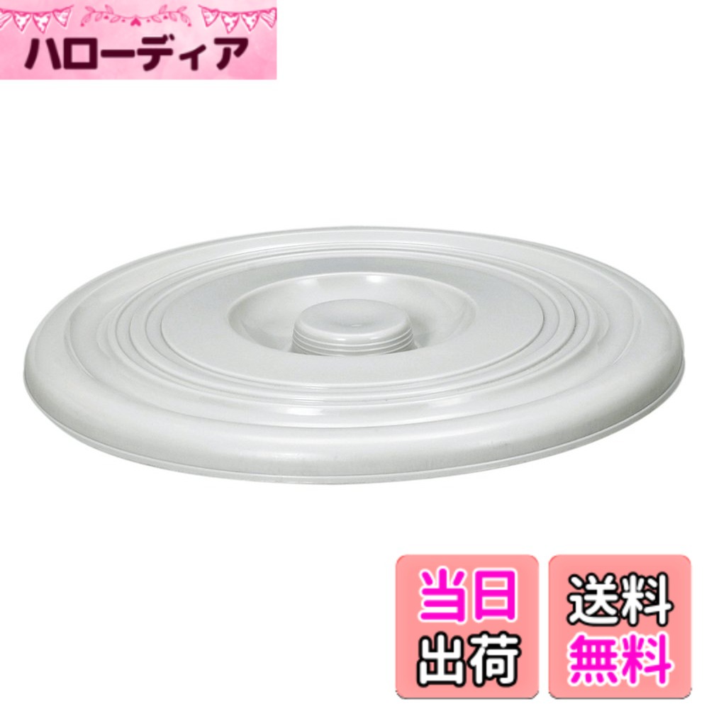 商品情報商品の説明・目盛り付 サイズ:直径310x25mm 材質:ポリプロピレン製主な仕様 サイズ:30.5x30.5x2.4cmbr本体重量:0.14Kgbr素材・材質:ポリプロピレン生産国:日本