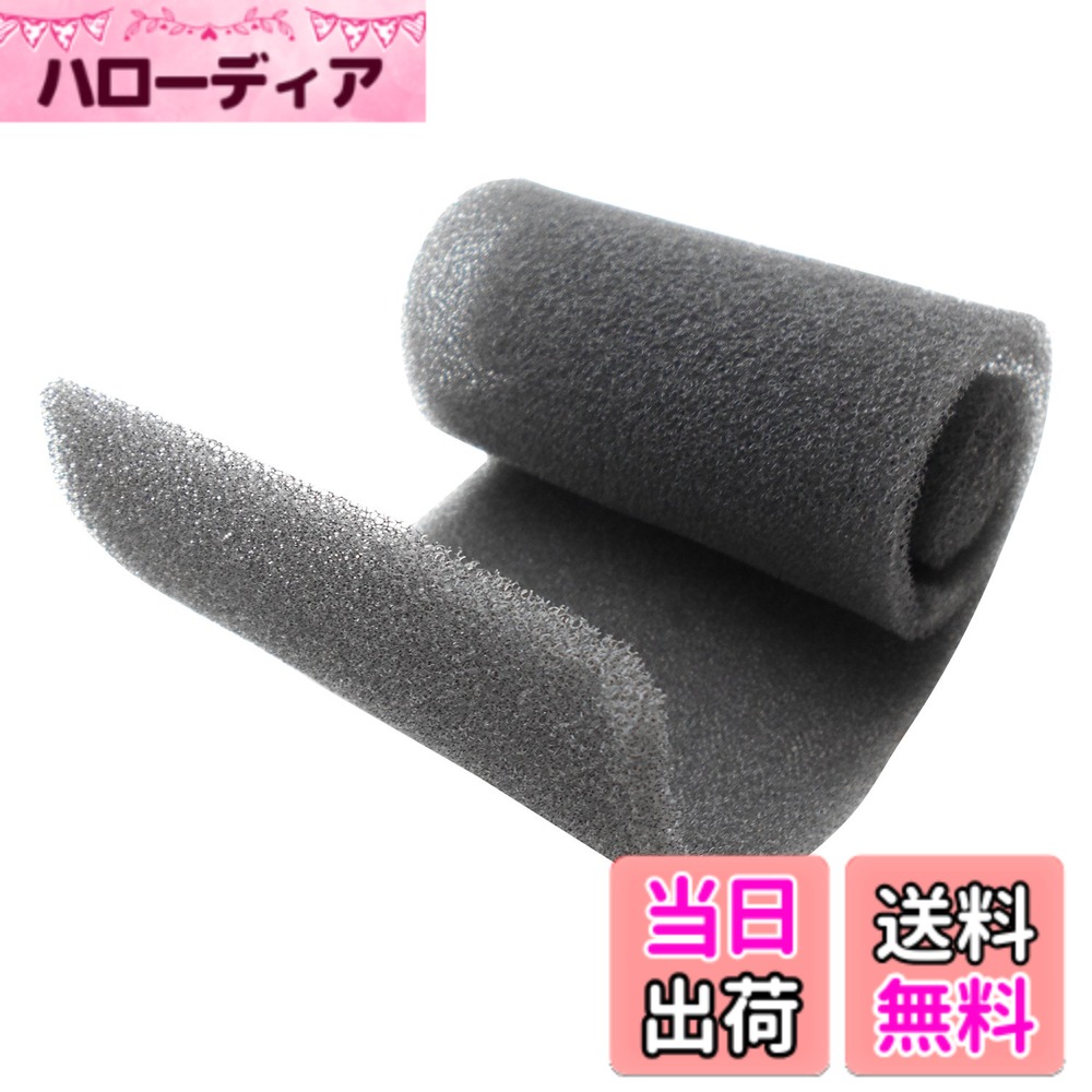 【送料無料】光 フィルター FT サイズ：100X500mm