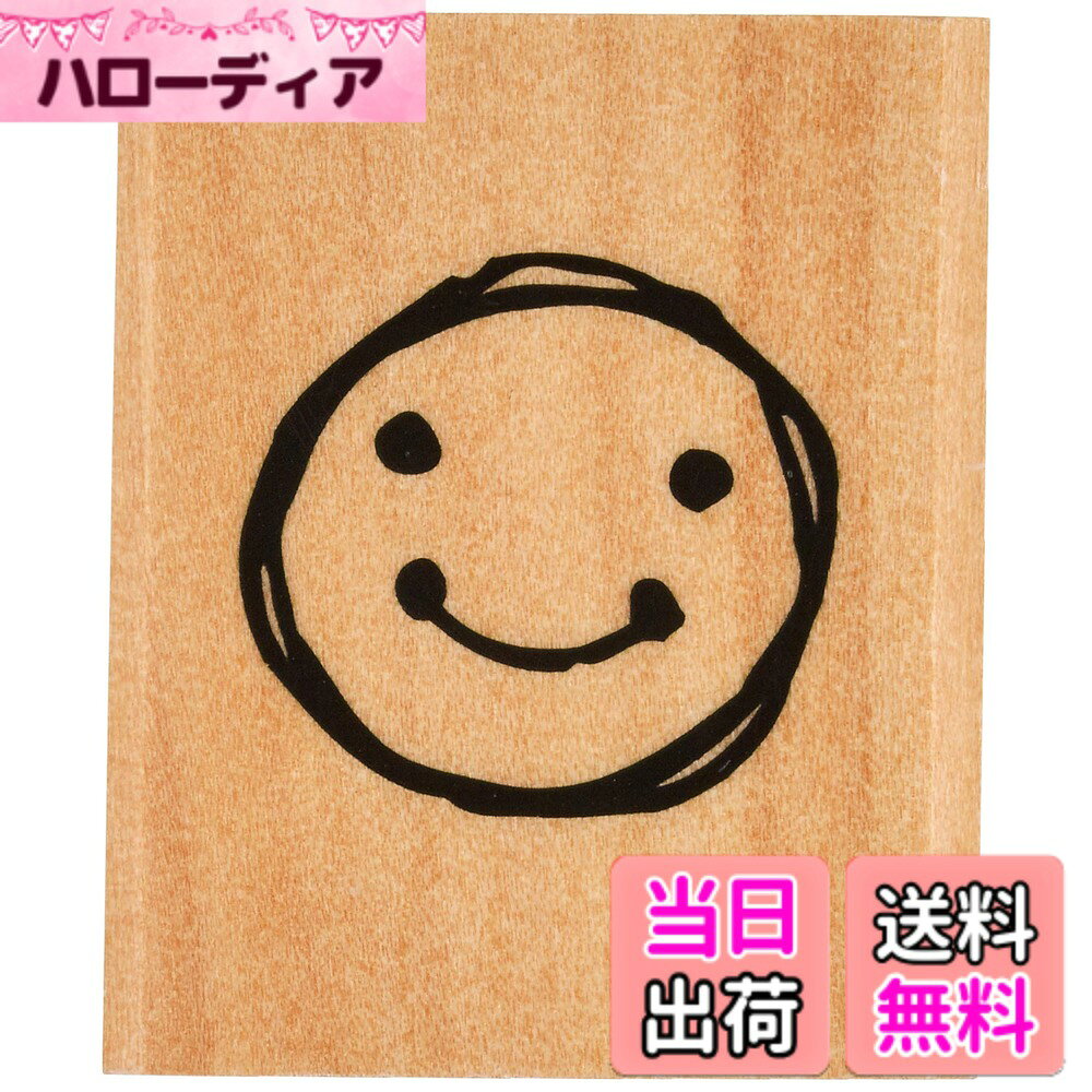 商品情報商品の説明カードにポンっと押すだけでかわいいスタンプです。主な仕様 スタンプサイズ:W25xD30xH19mmbr材質:ホルダー/木製 印面/ラバー 印刷/シルク印刷原産国:中国